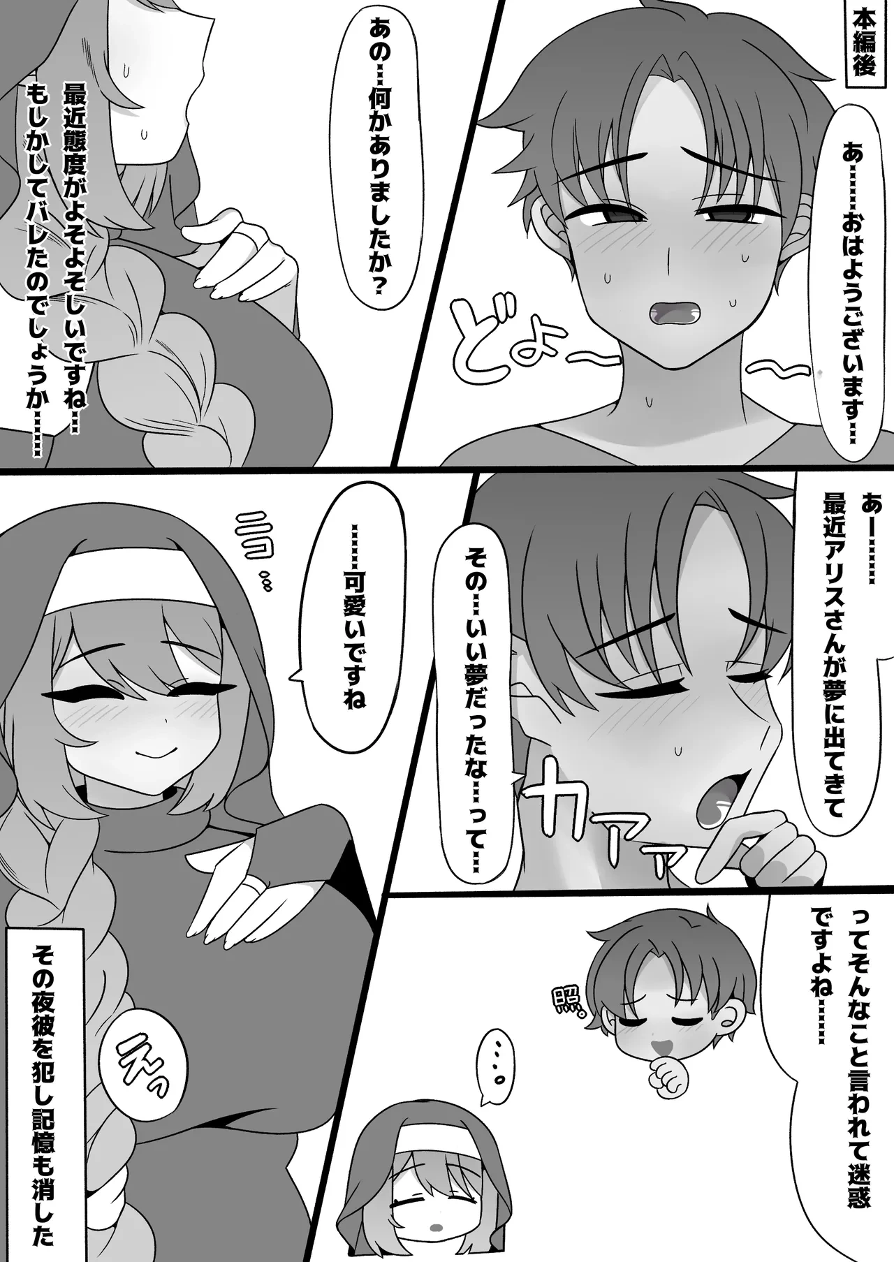 หน้า 20