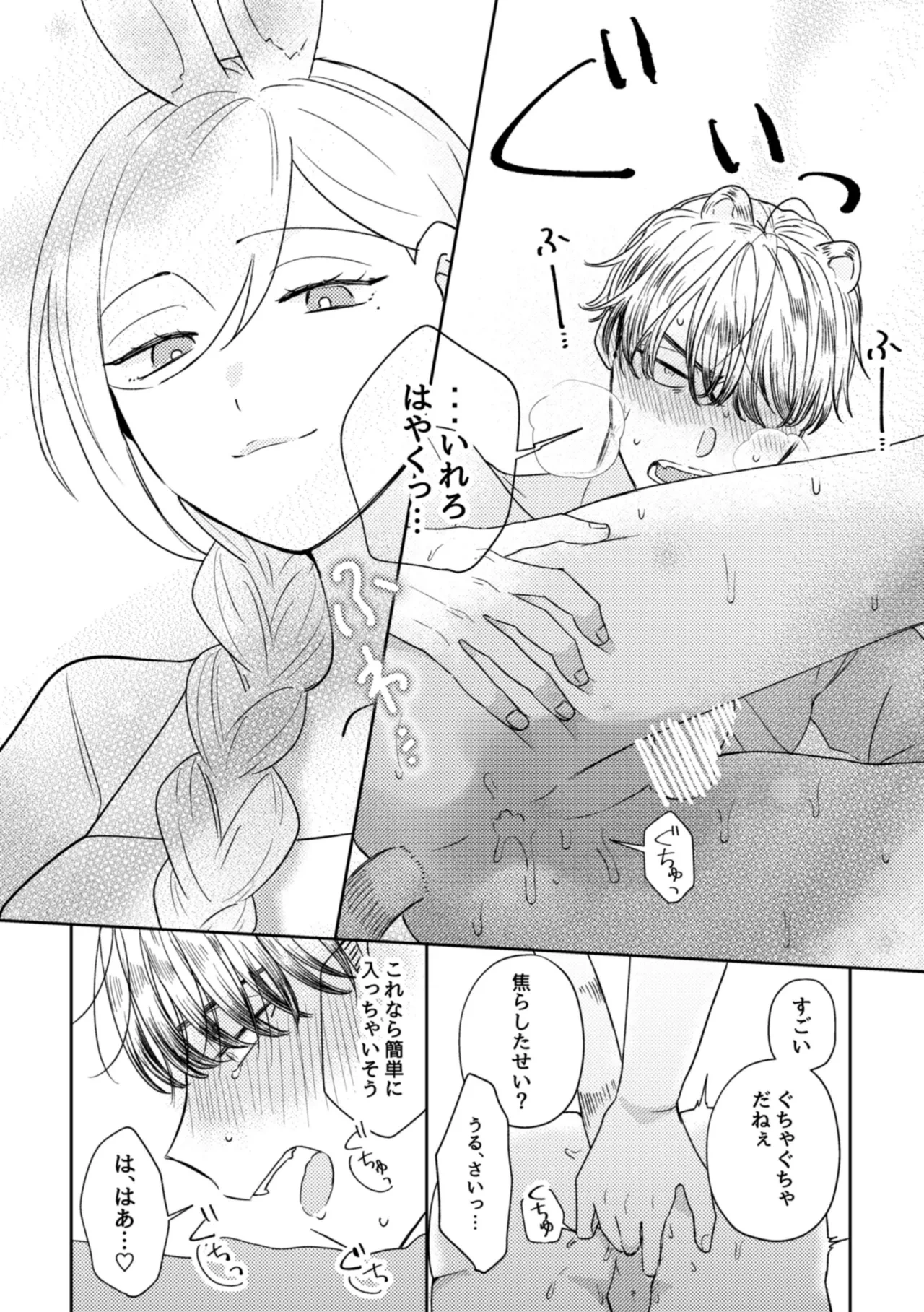 หน้า 13