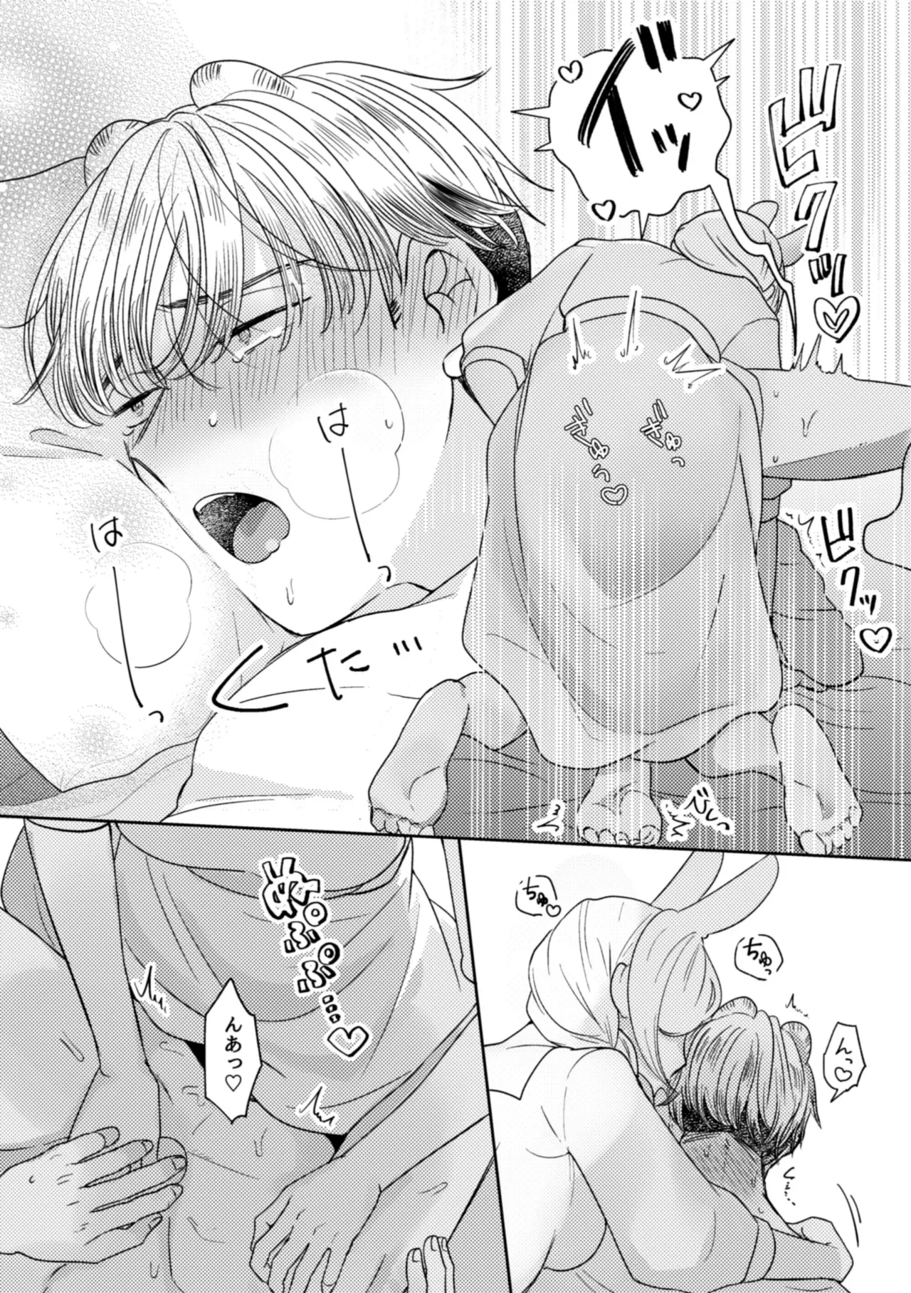 หน้า 17