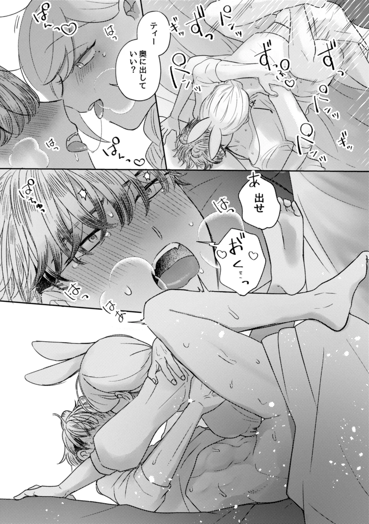 หน้า 19