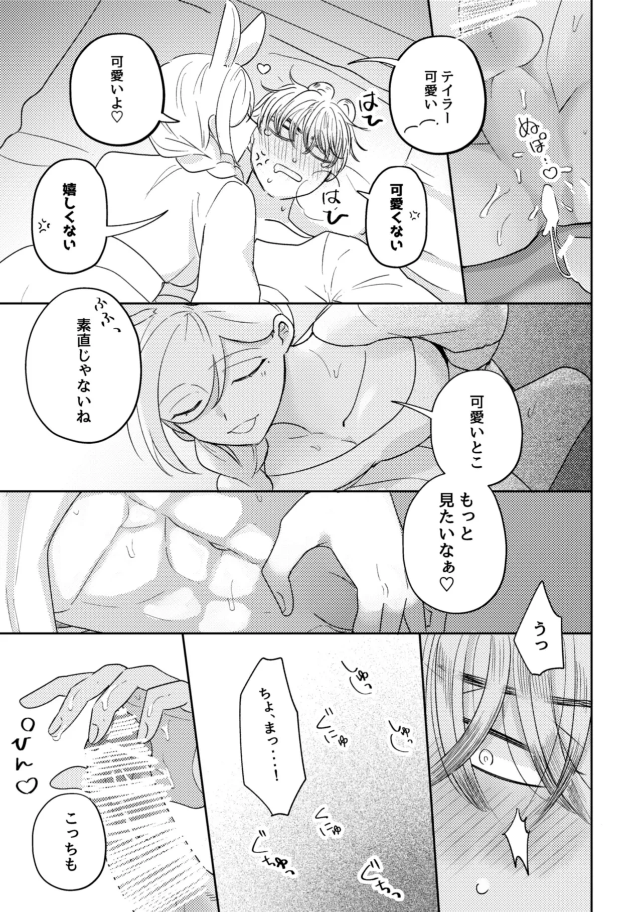 หน้า 20