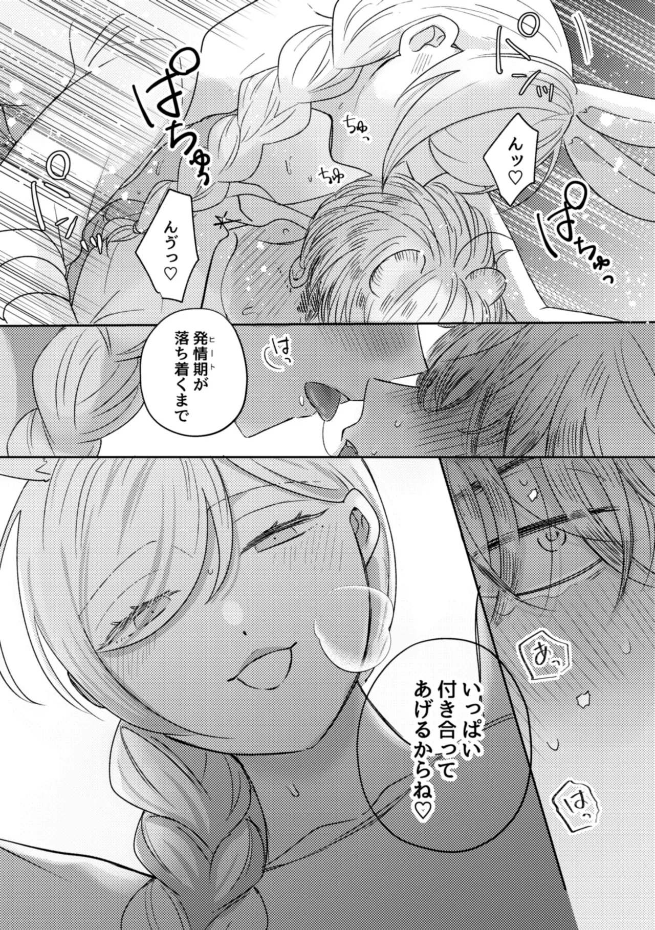 หน้า 24