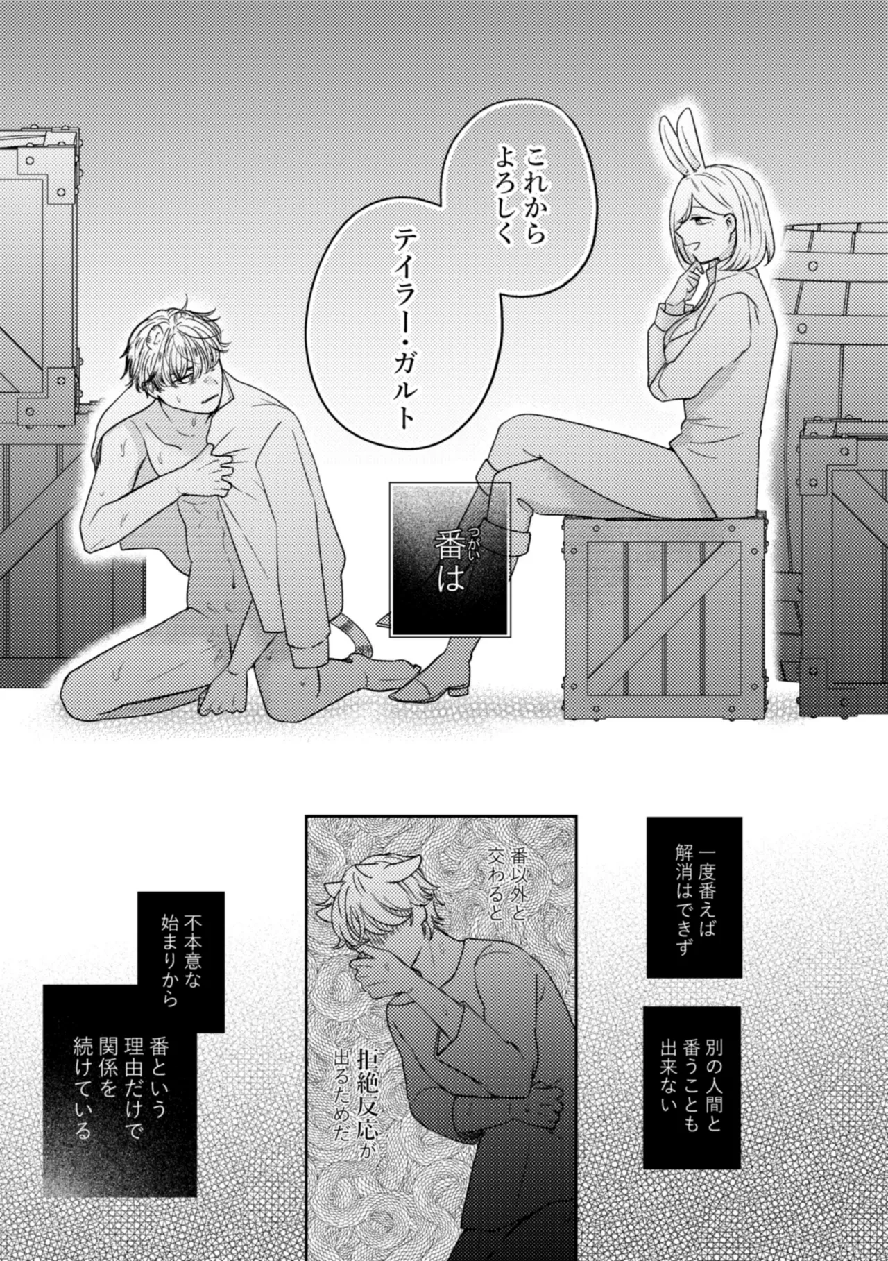 หน้า 28