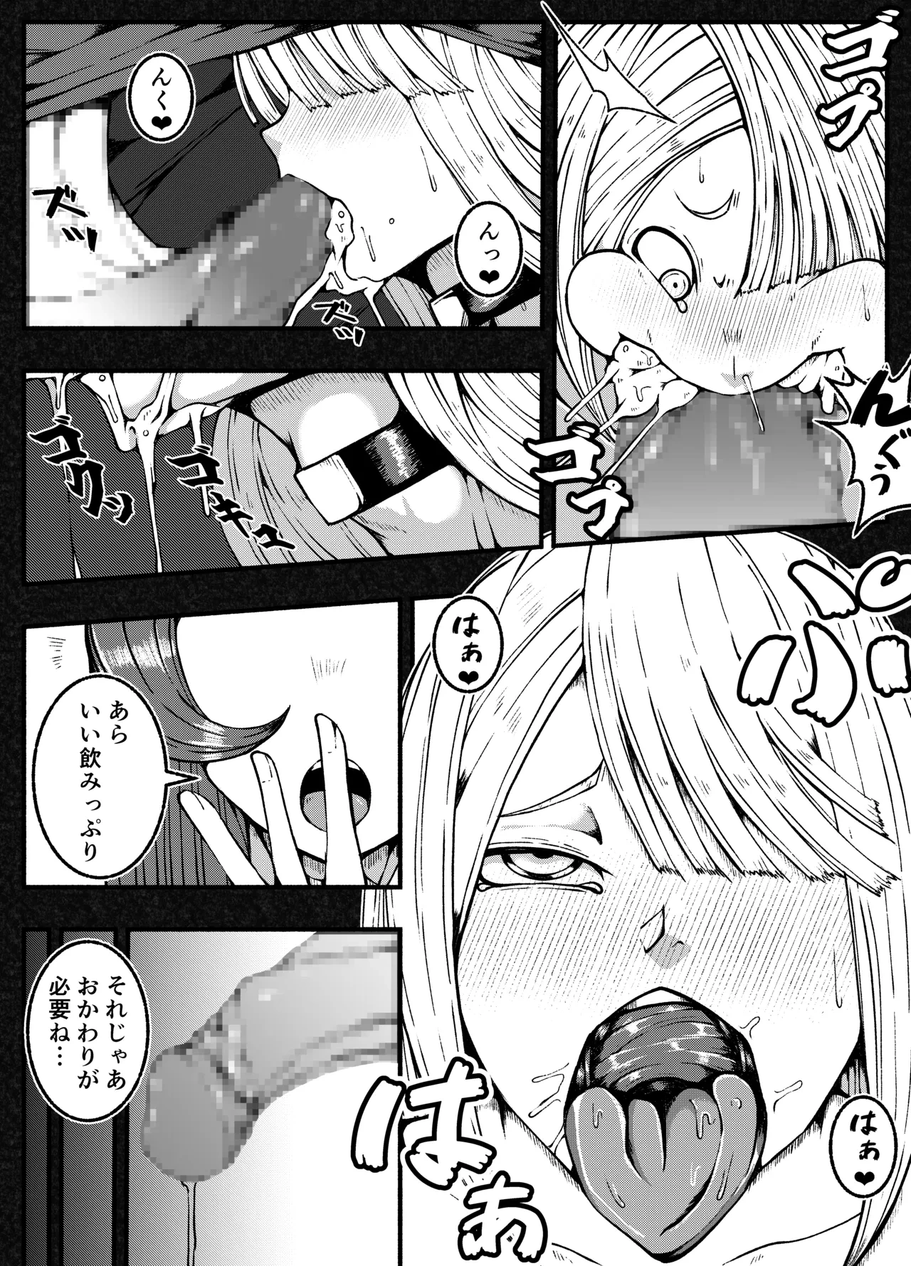 หน้า 17