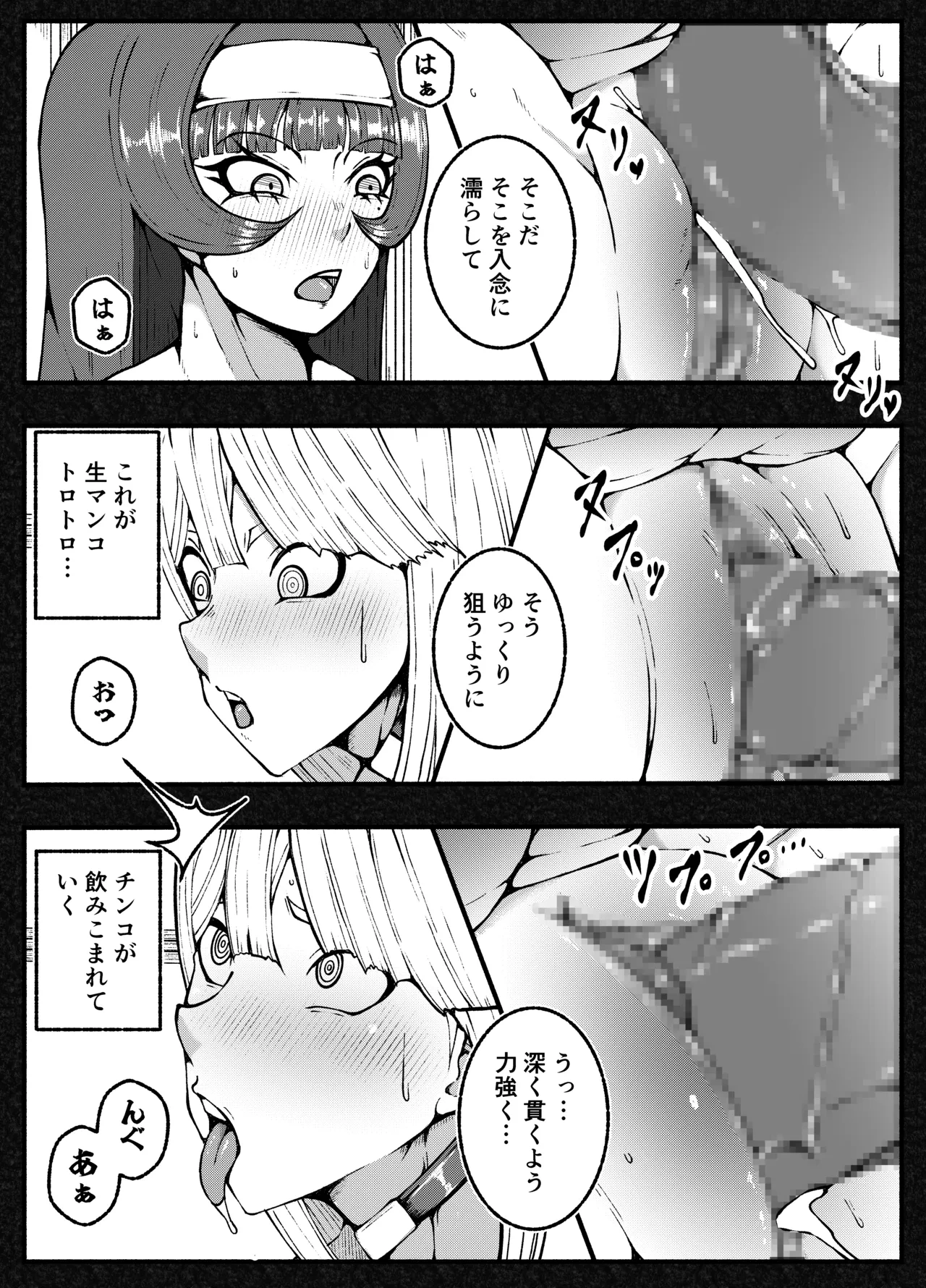 หน้า 33