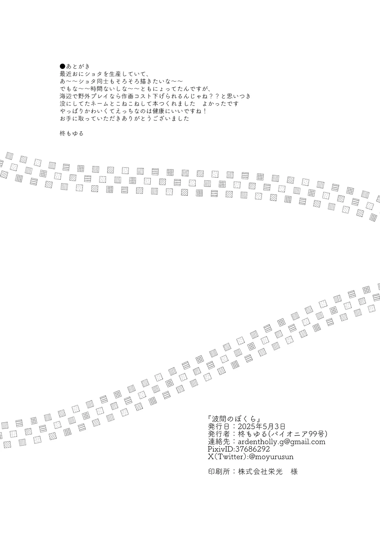 หน้า 30