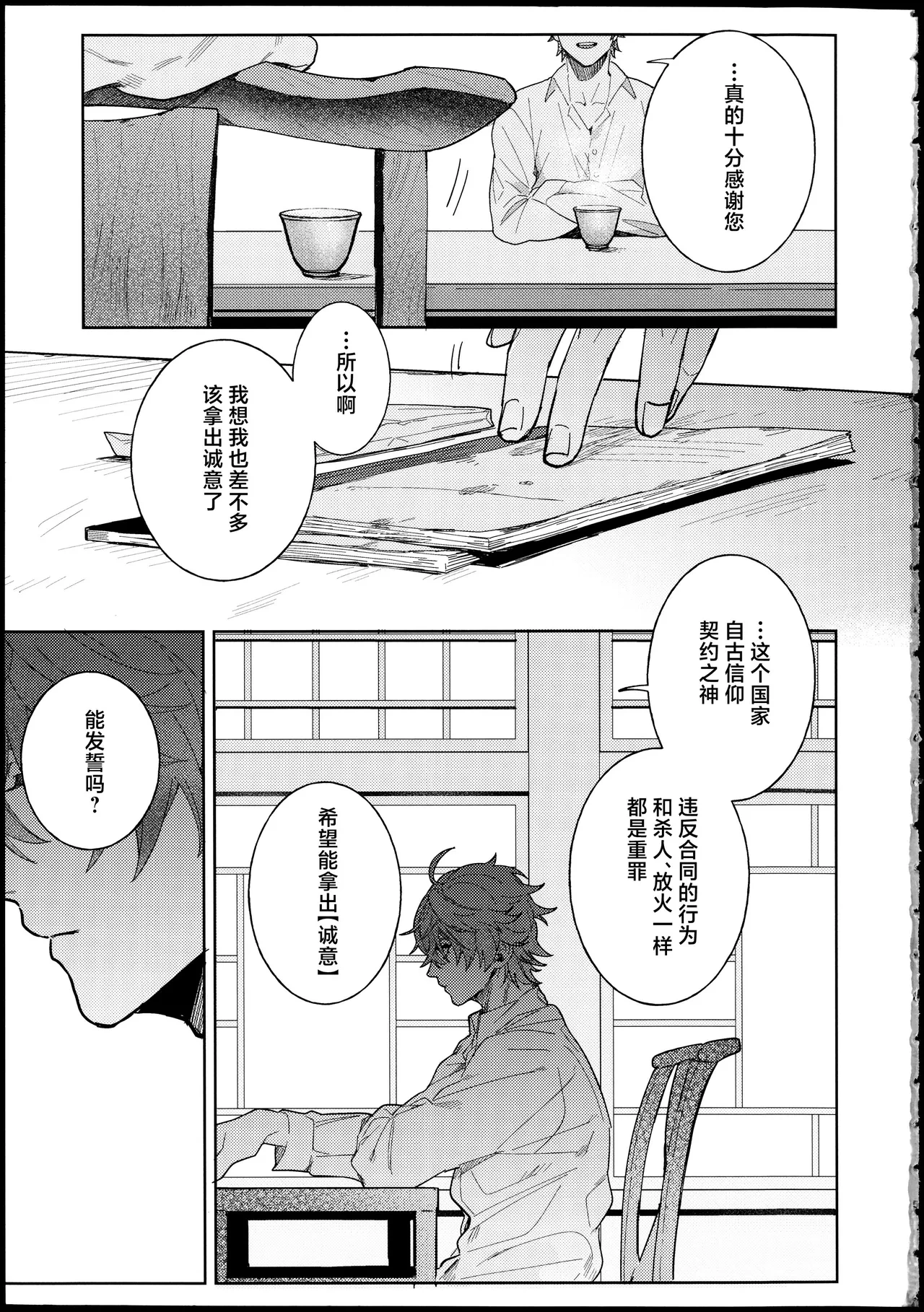 หน้า 4
