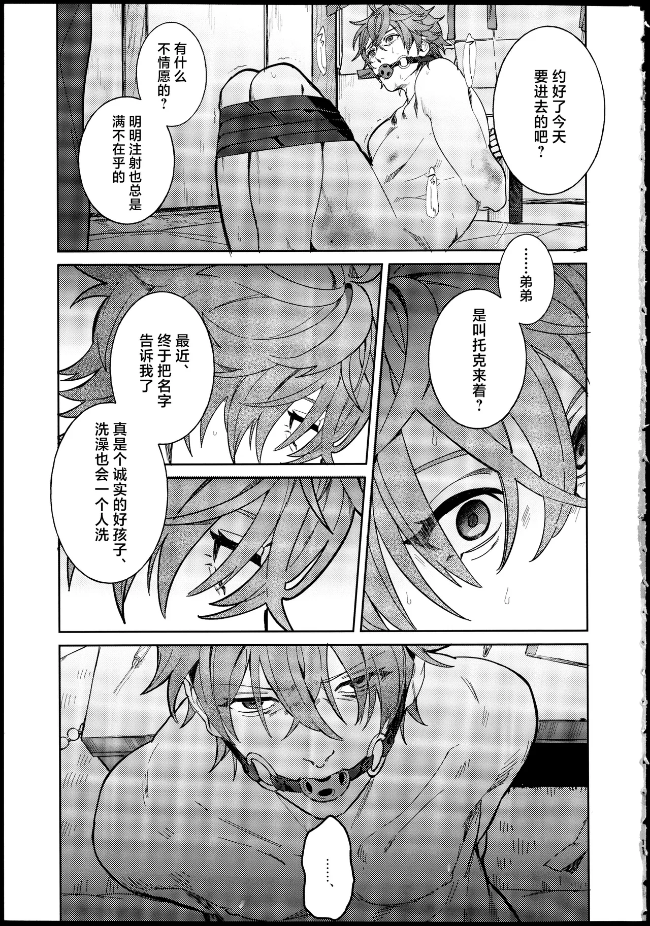 หน้า 10