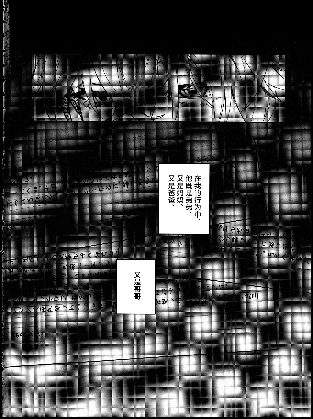 หน้า 19
