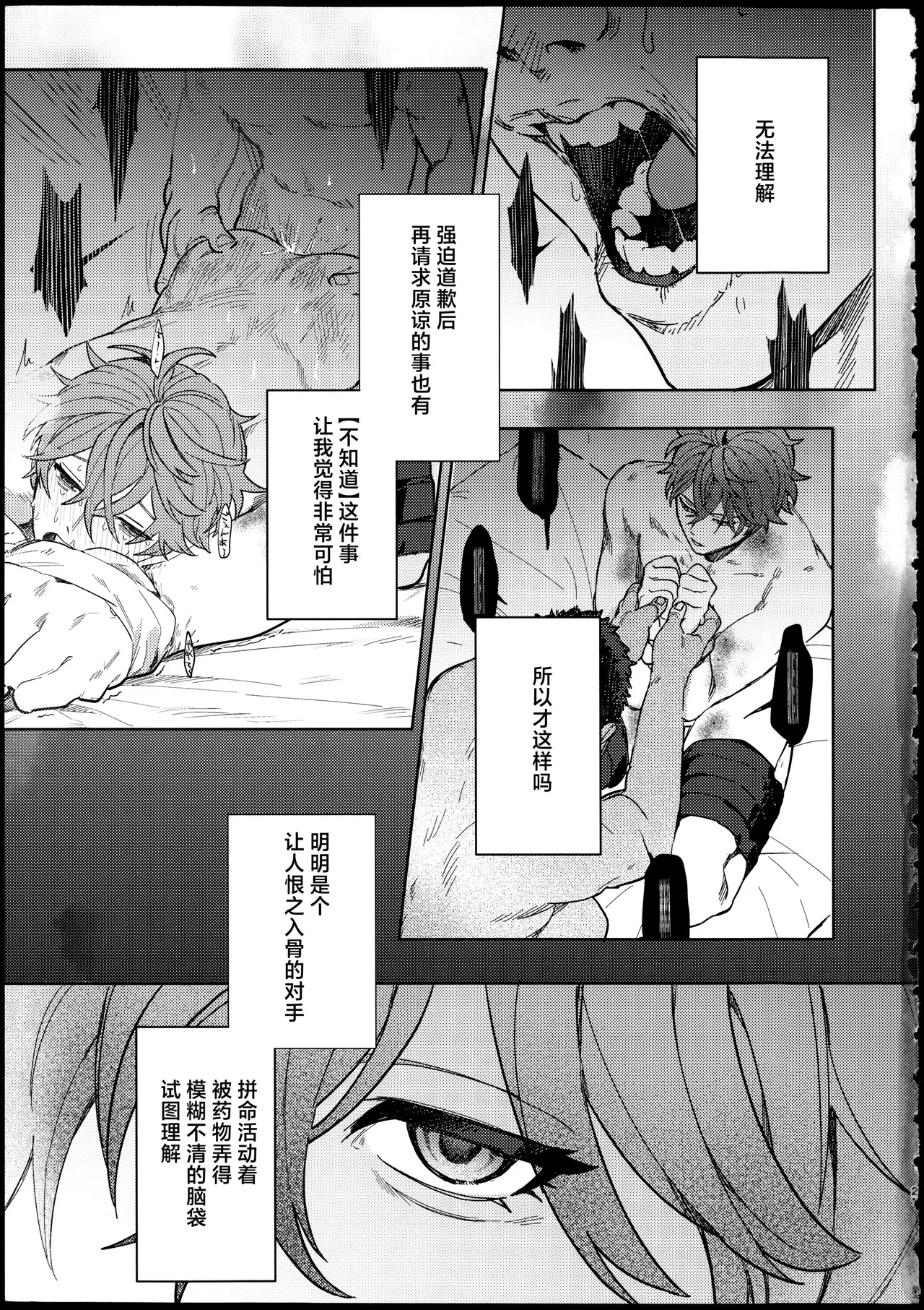 หน้า 20