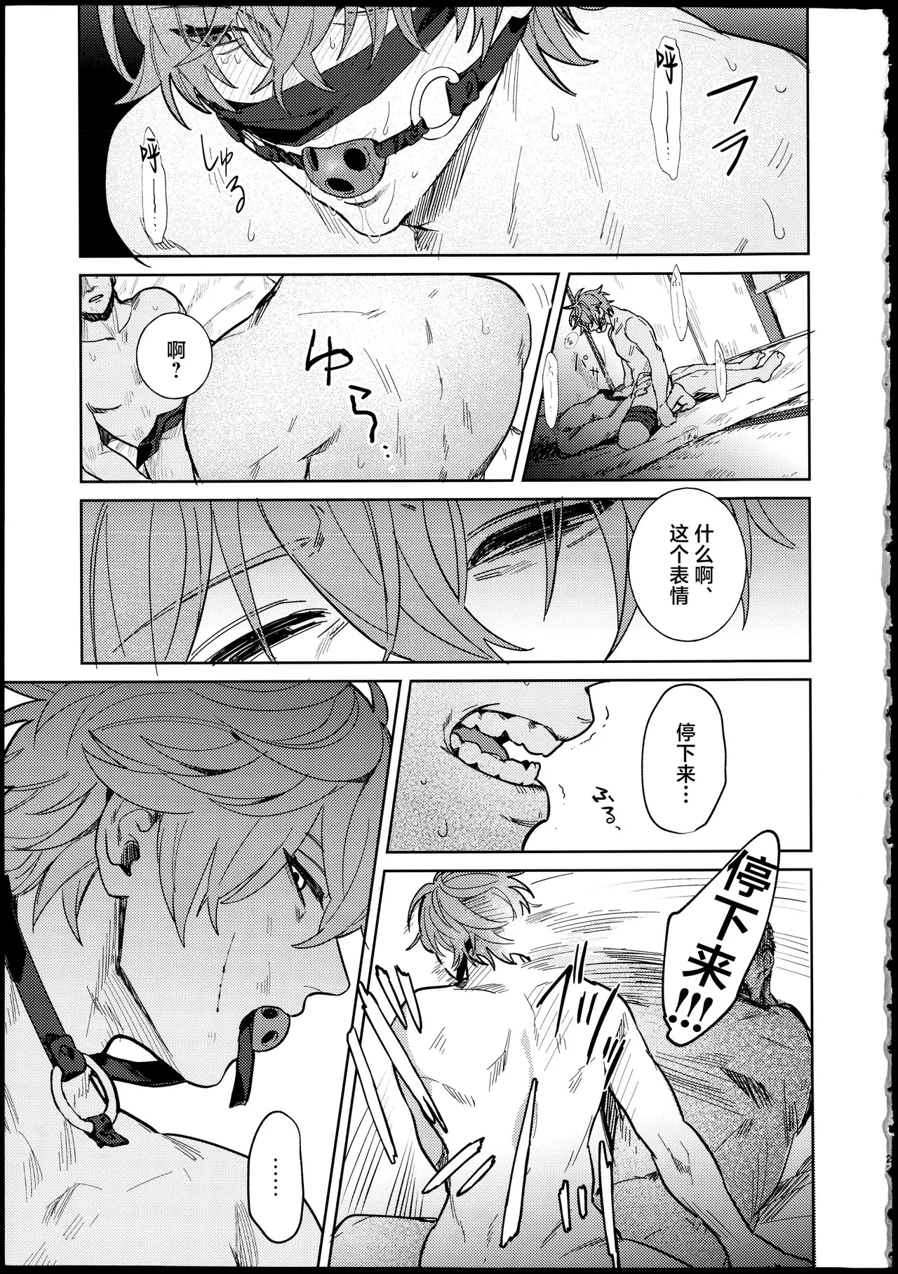 หน้า 22