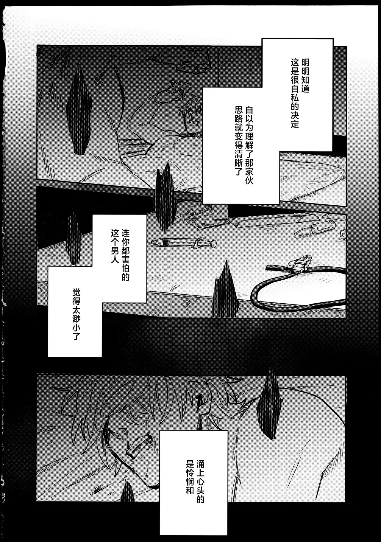 หน้า 23