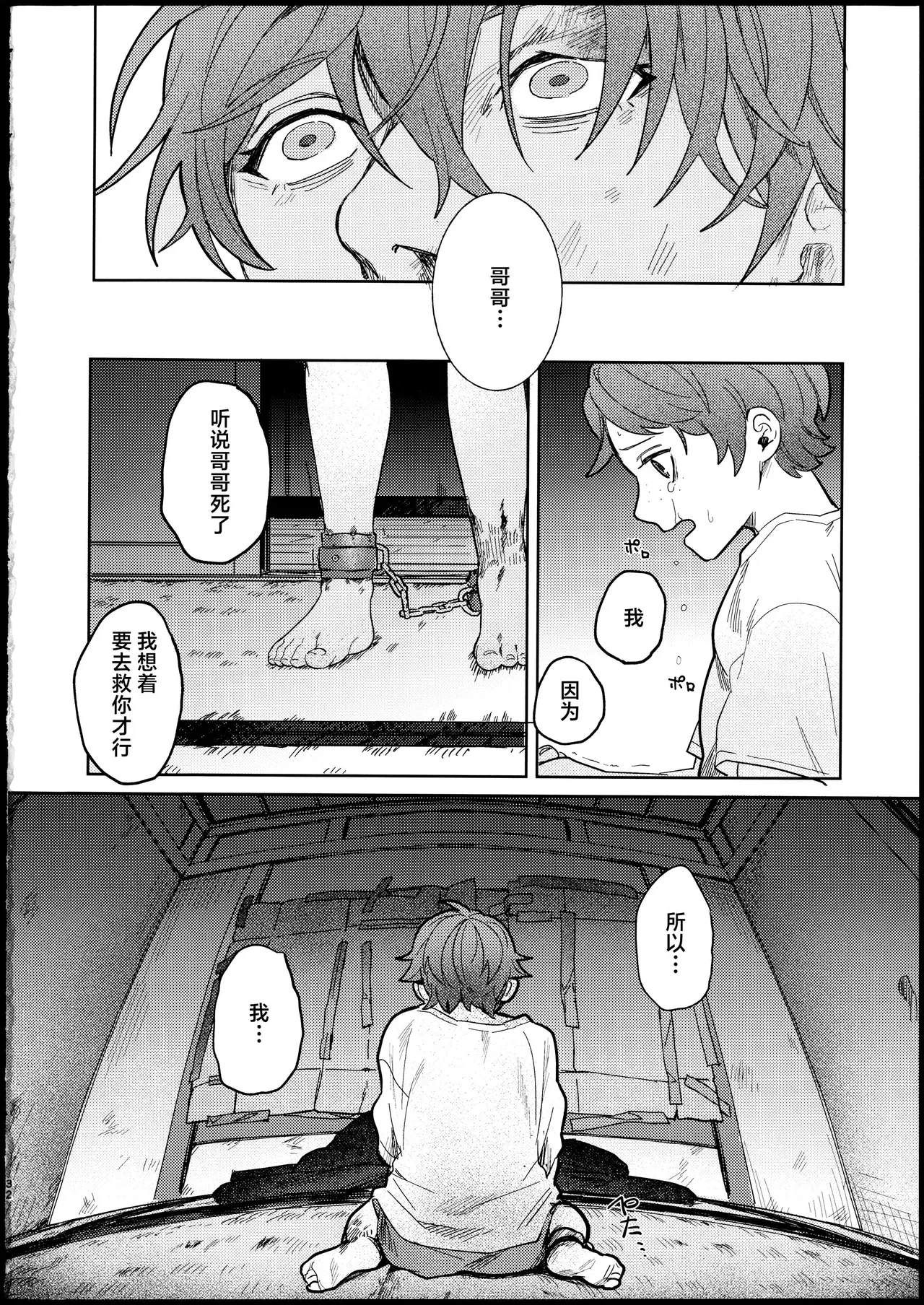 หน้า 31