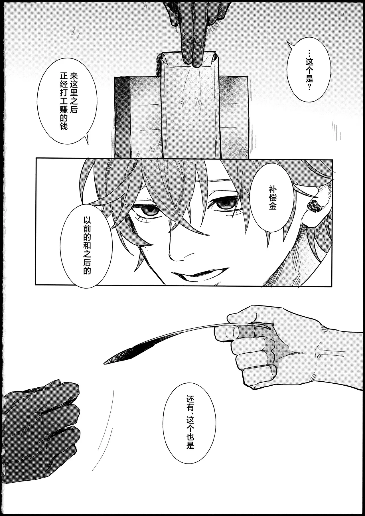หน้า 35