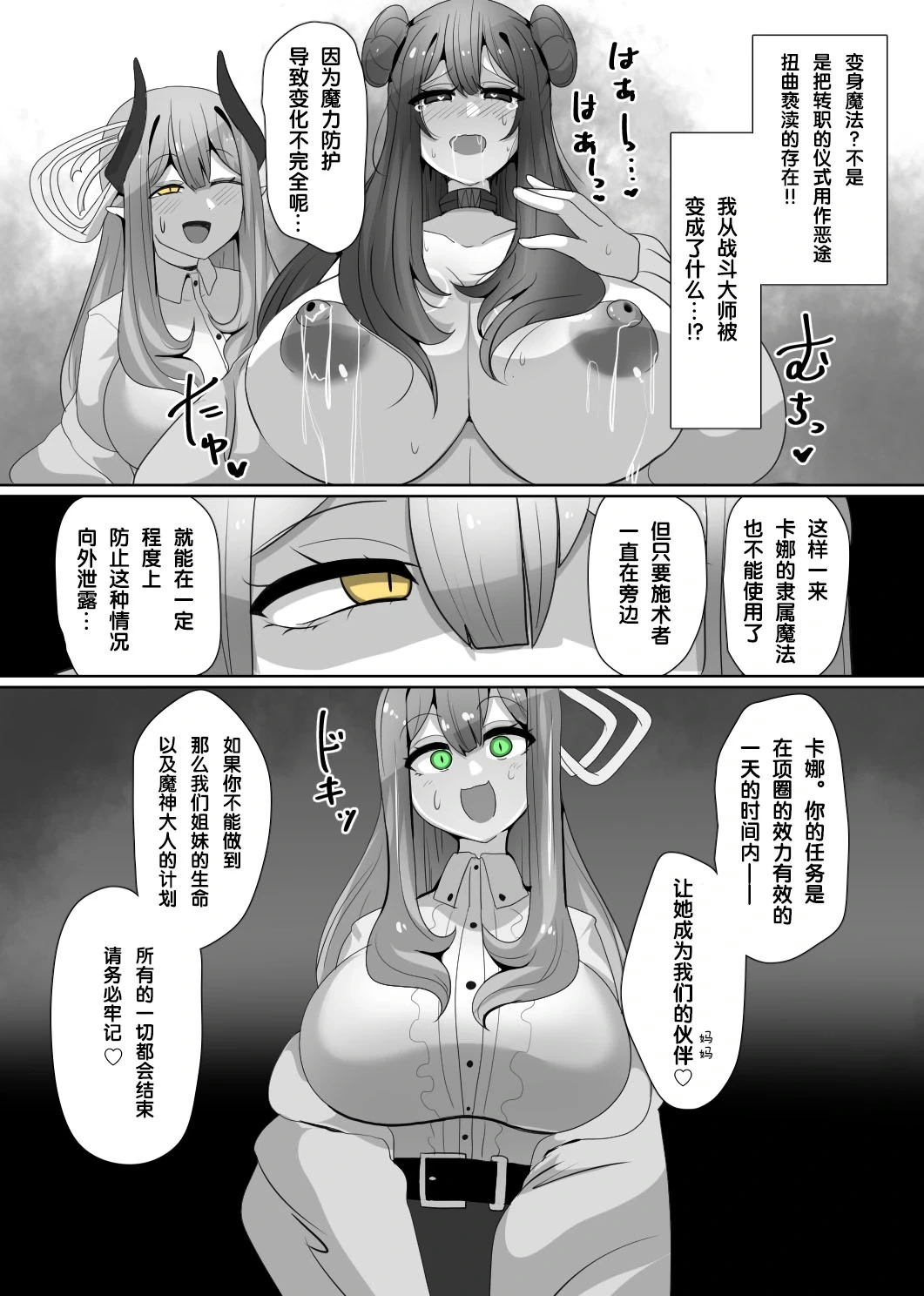 หน้า 8