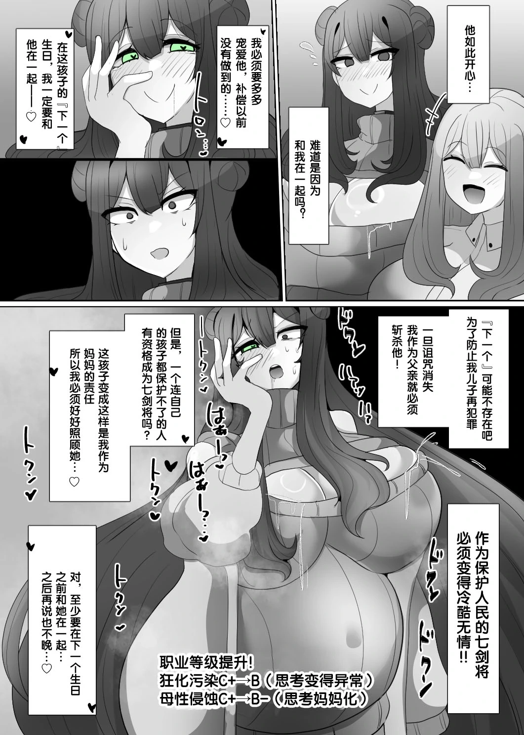 หน้า 13