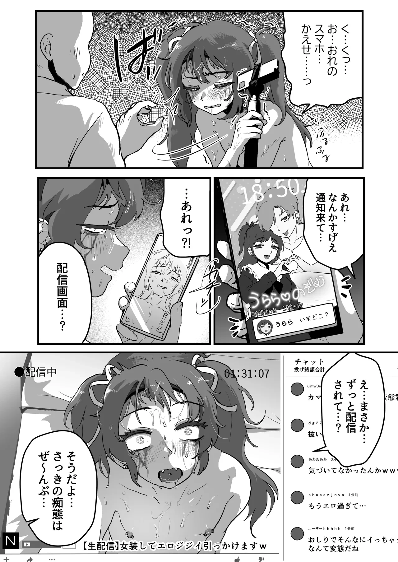 หน้า 19