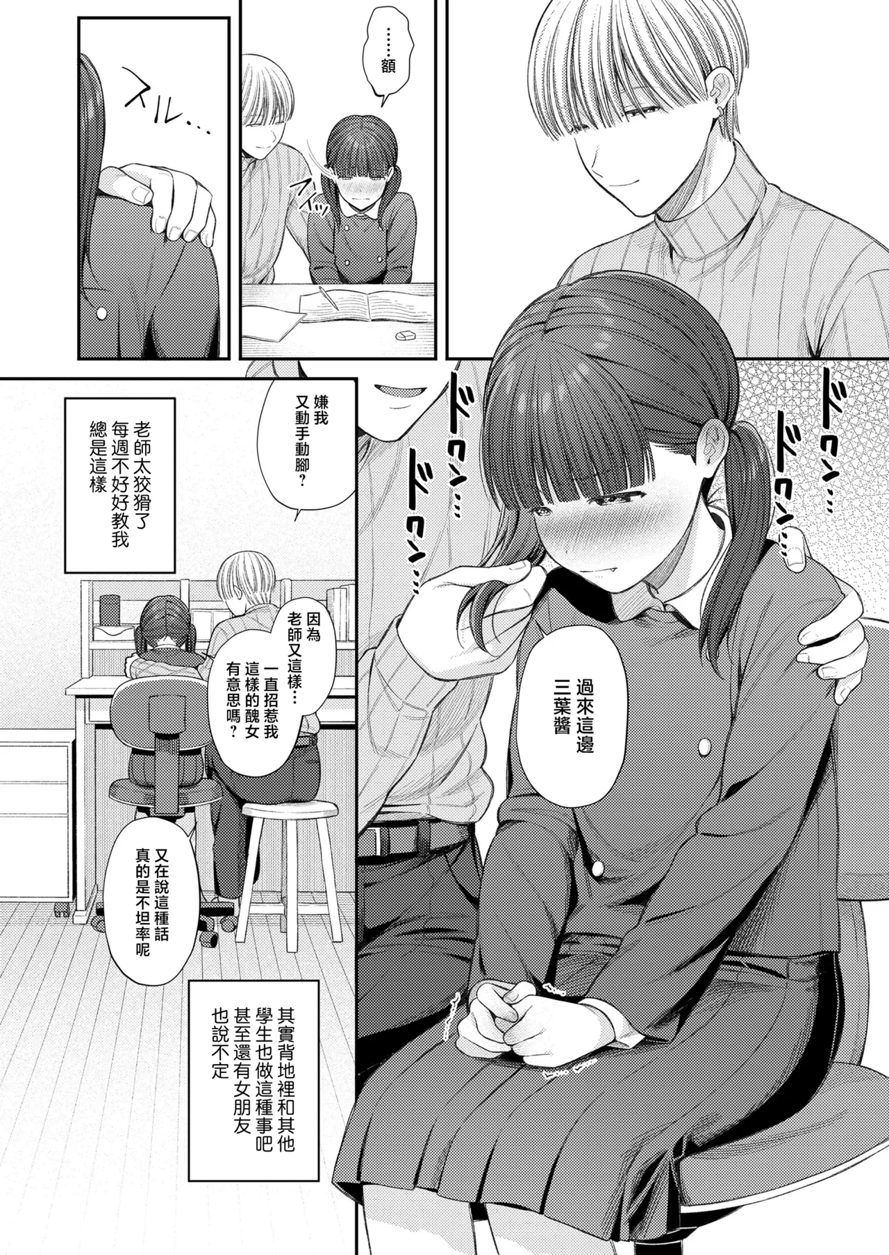 หน้า 3