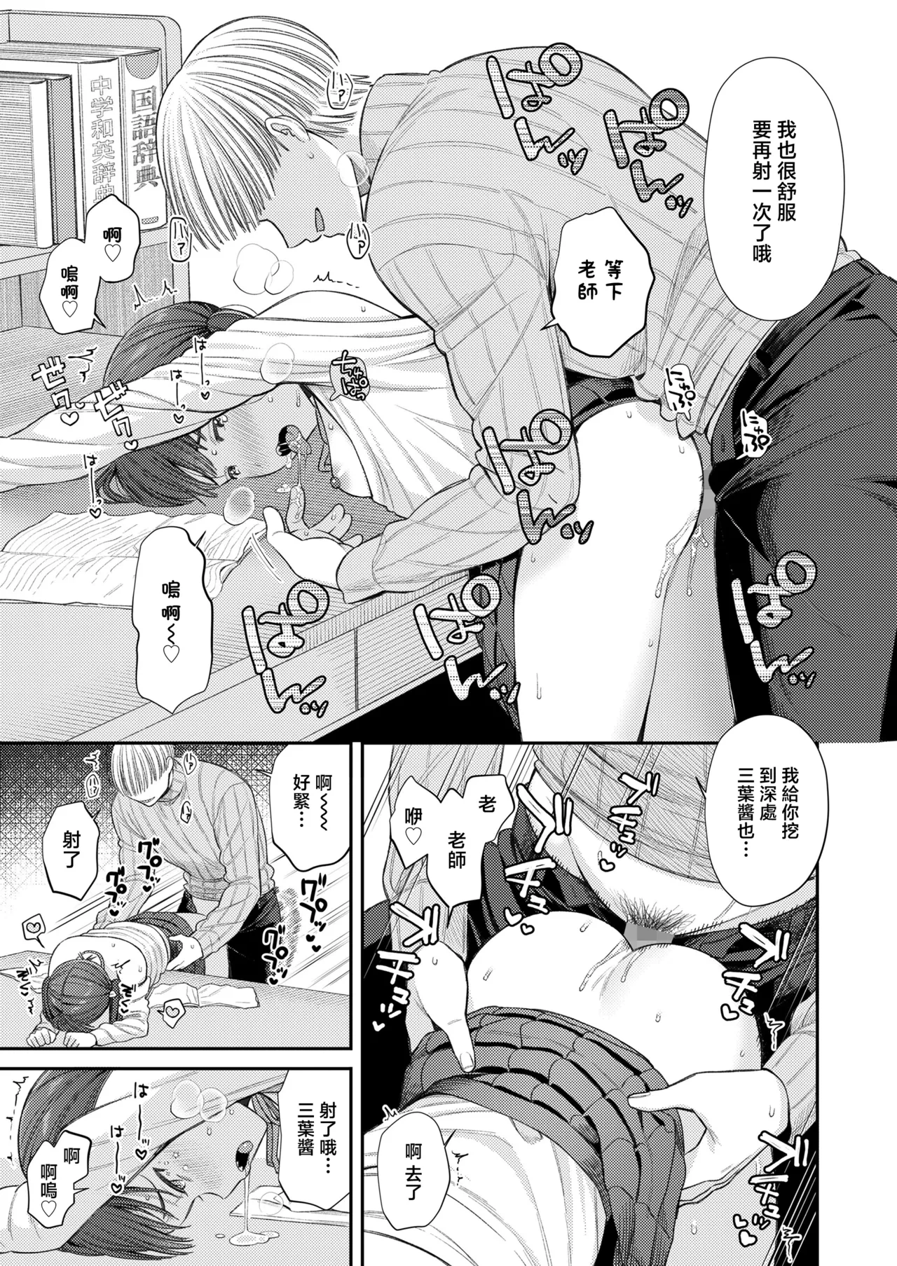 หน้า 16
