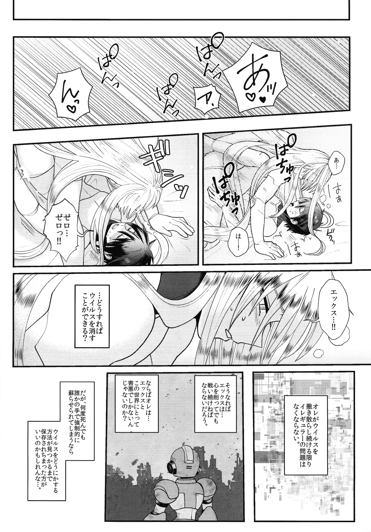 หน้า 5