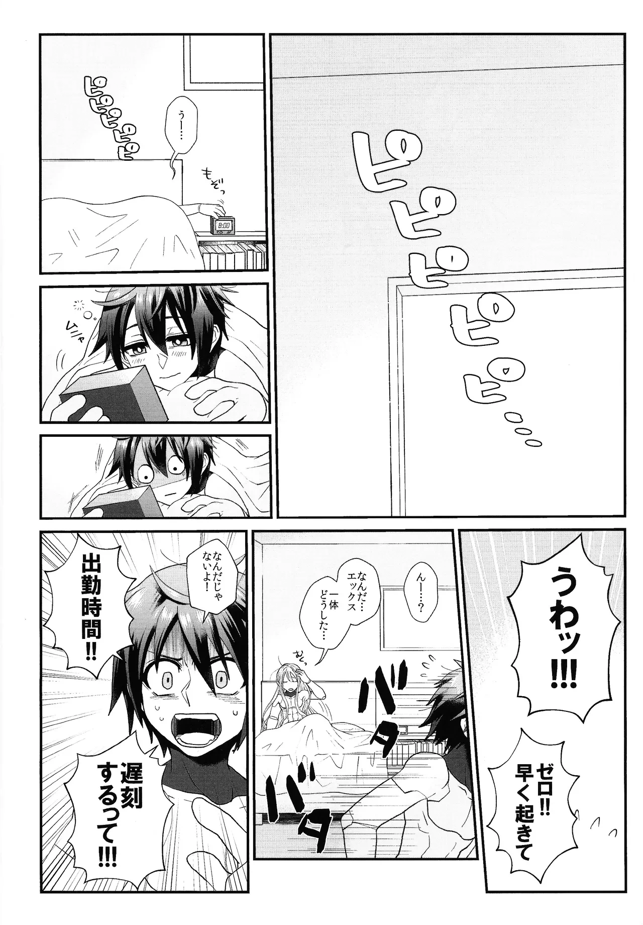 หน้า 7