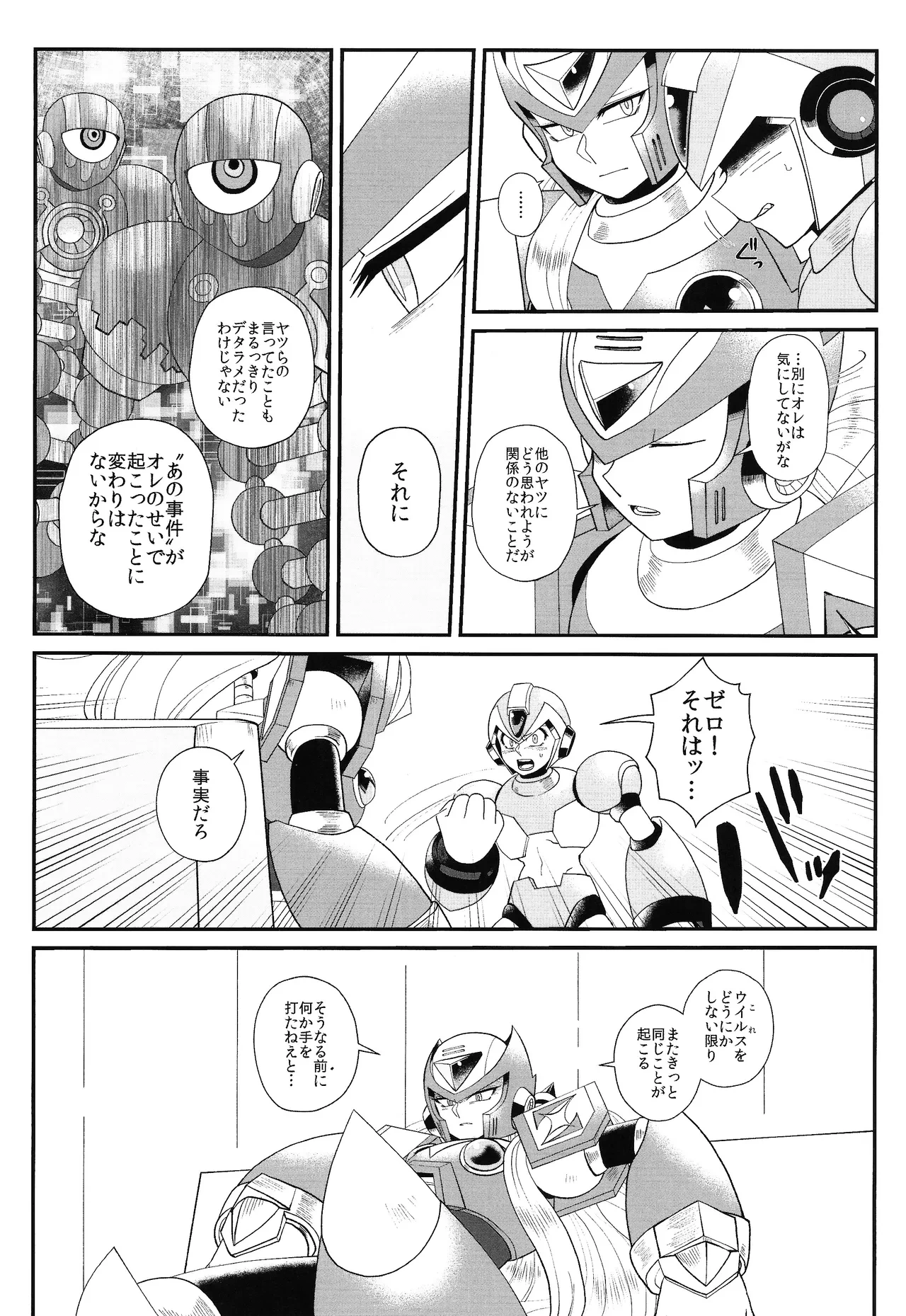หน้า 9