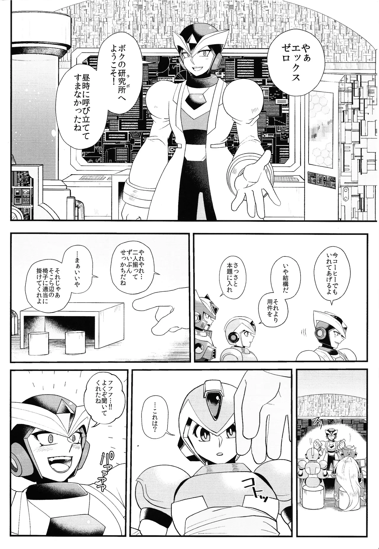 หน้า 11