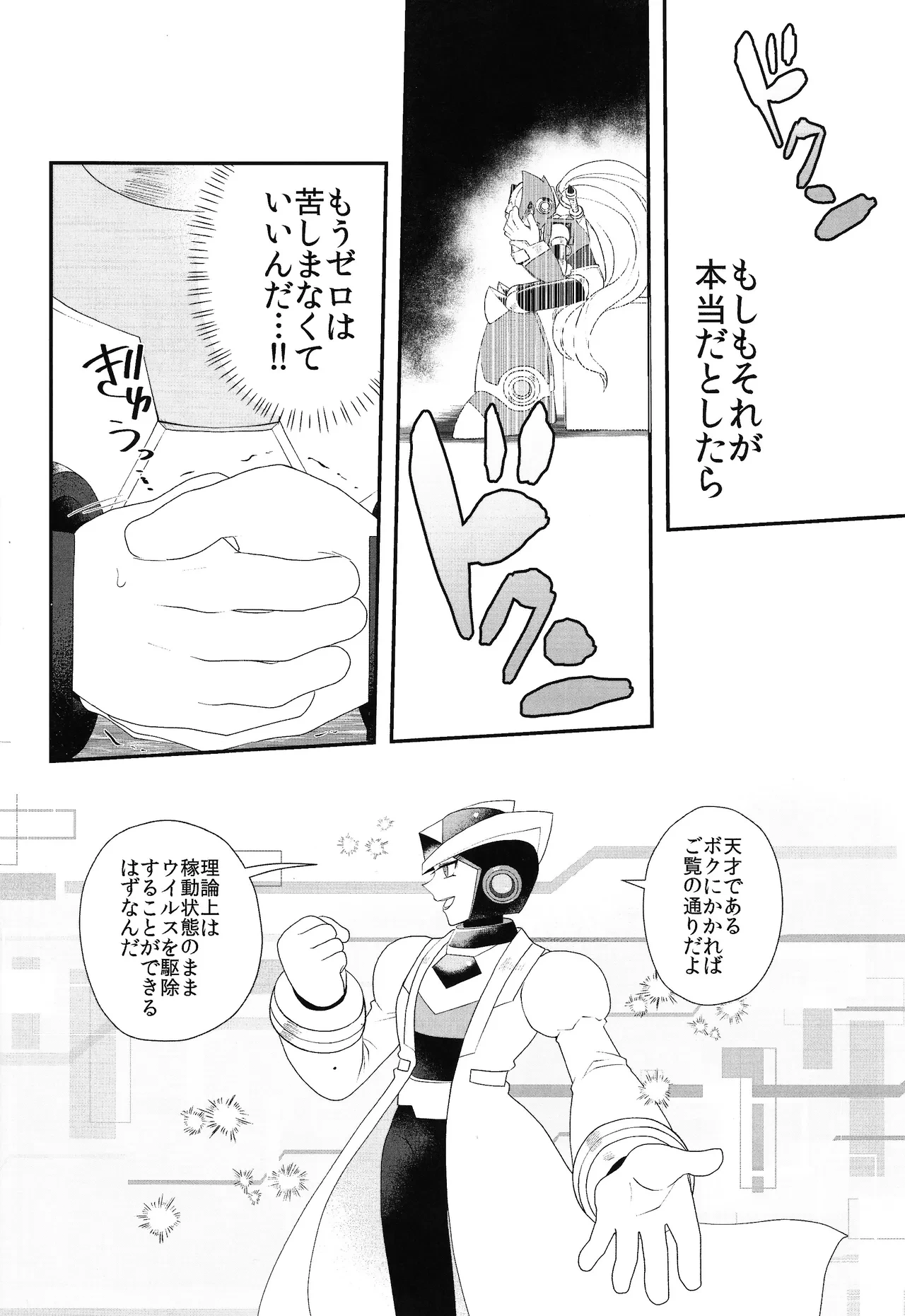 หน้า 13