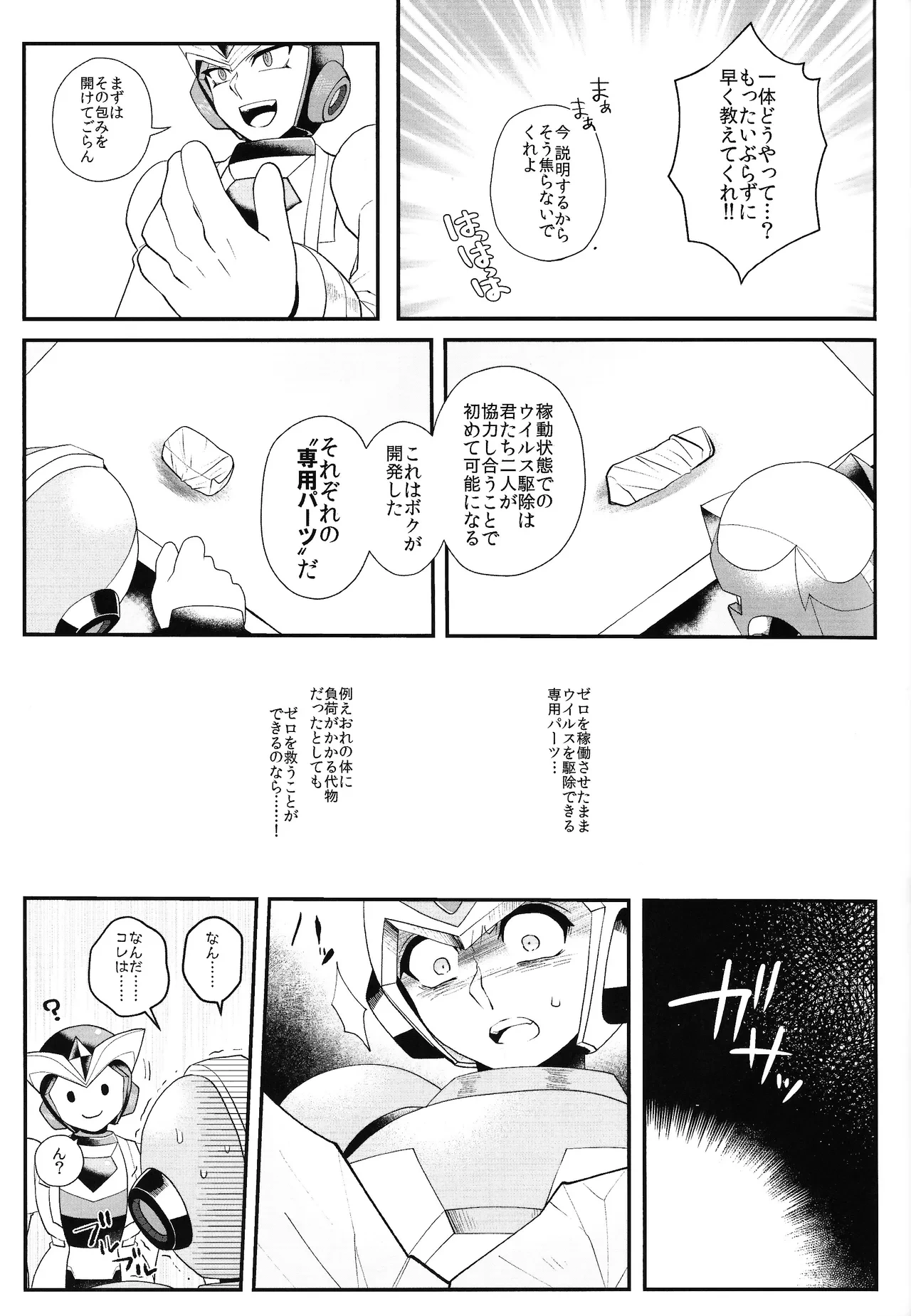 หน้า 14
