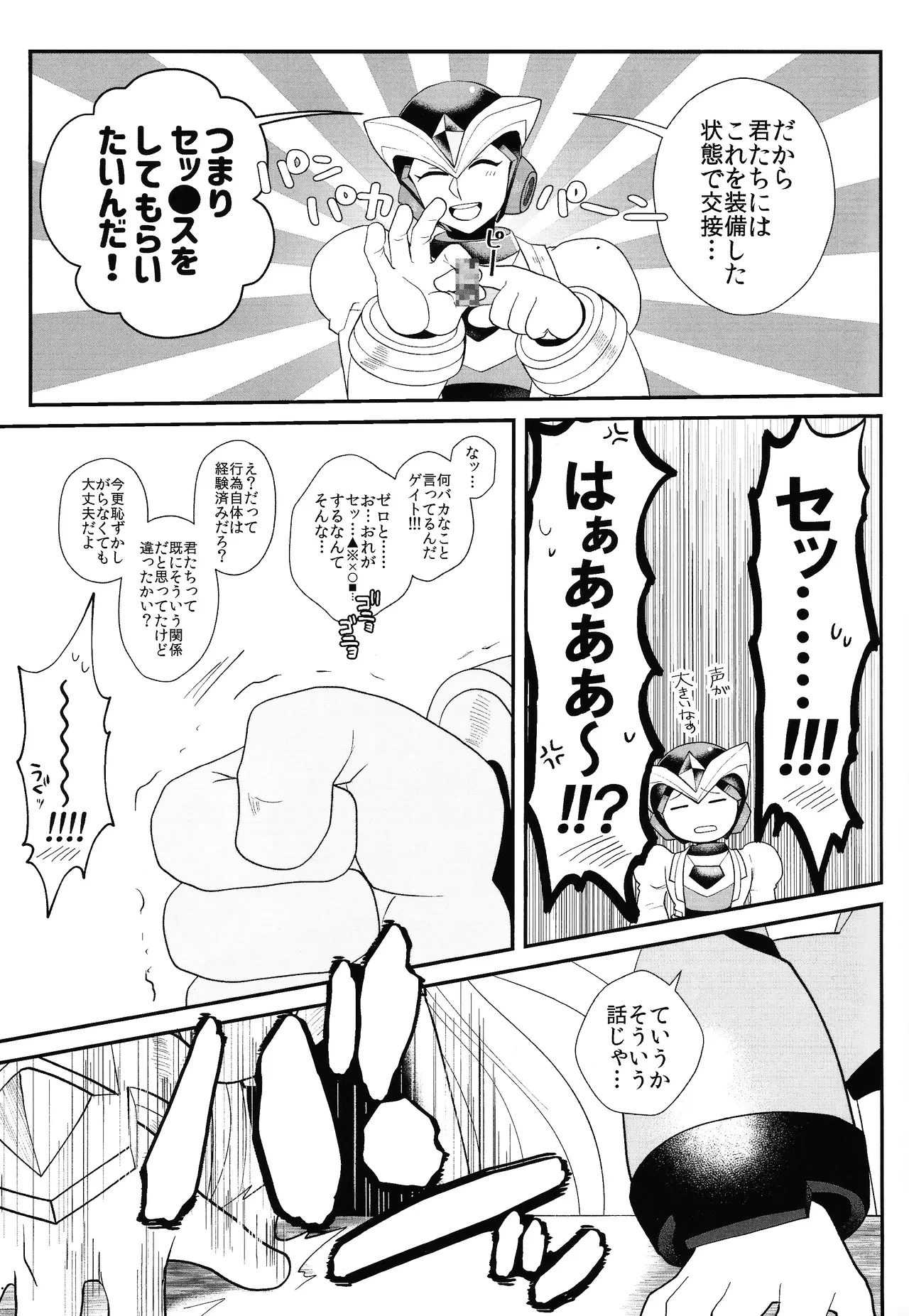 หน้า 16