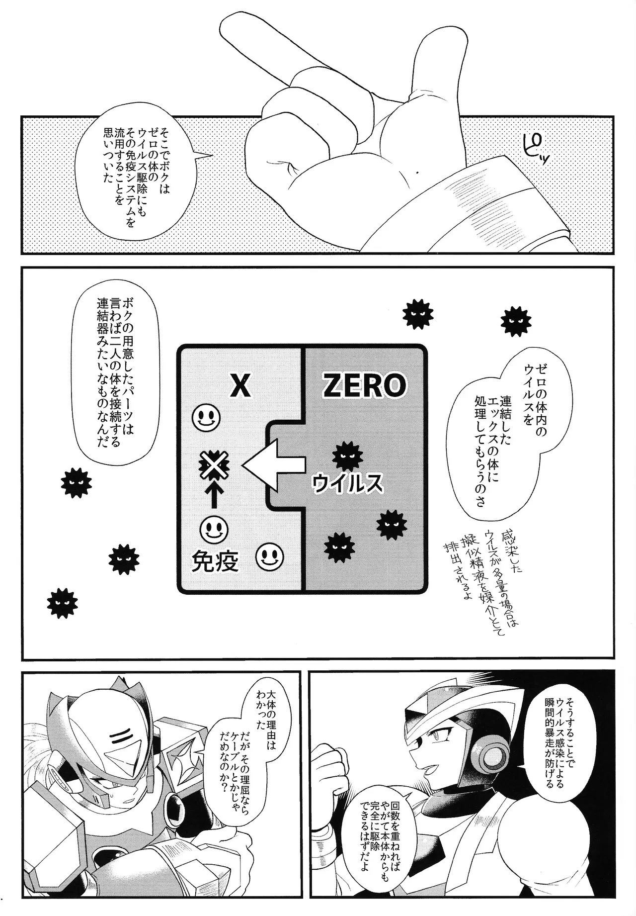 หน้า 22