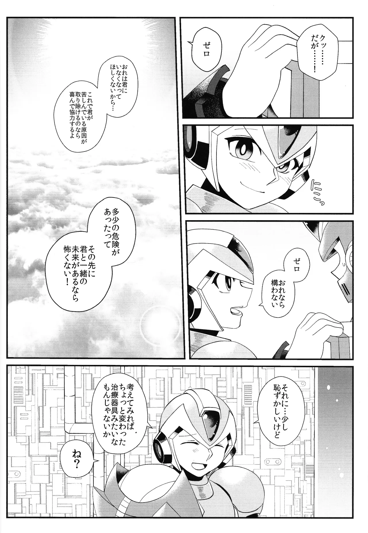หน้า 25