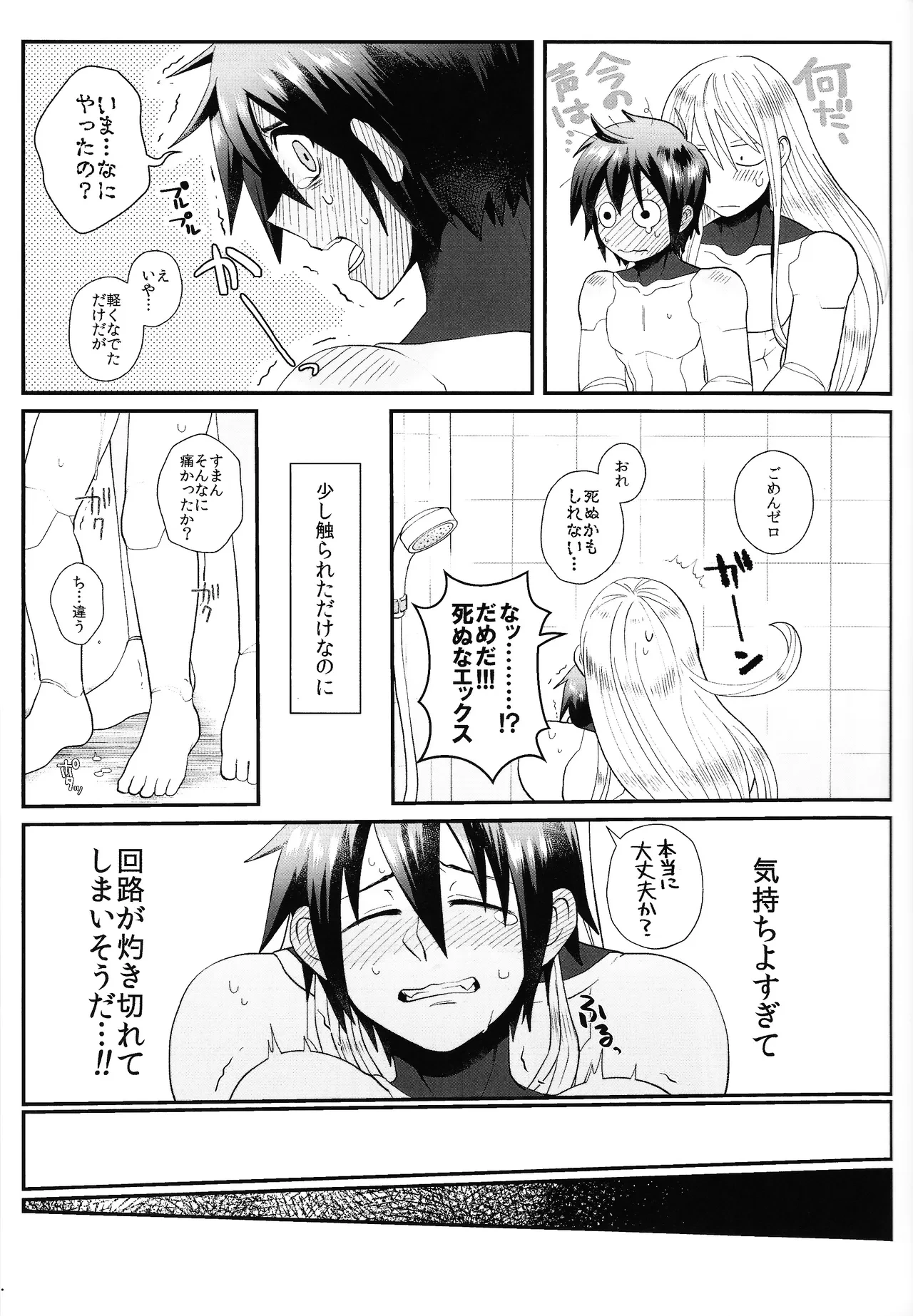 หน้า 34