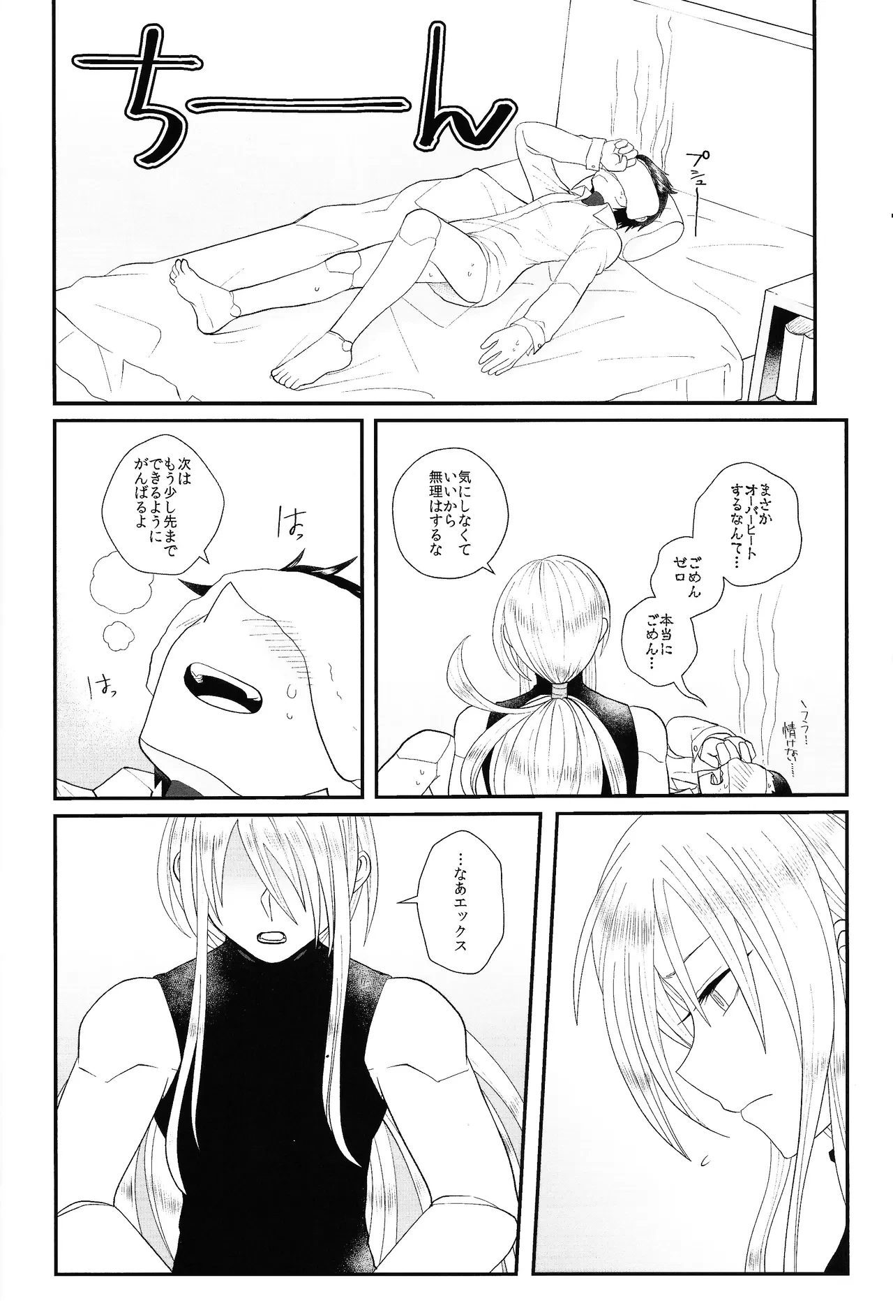 หน้า 35