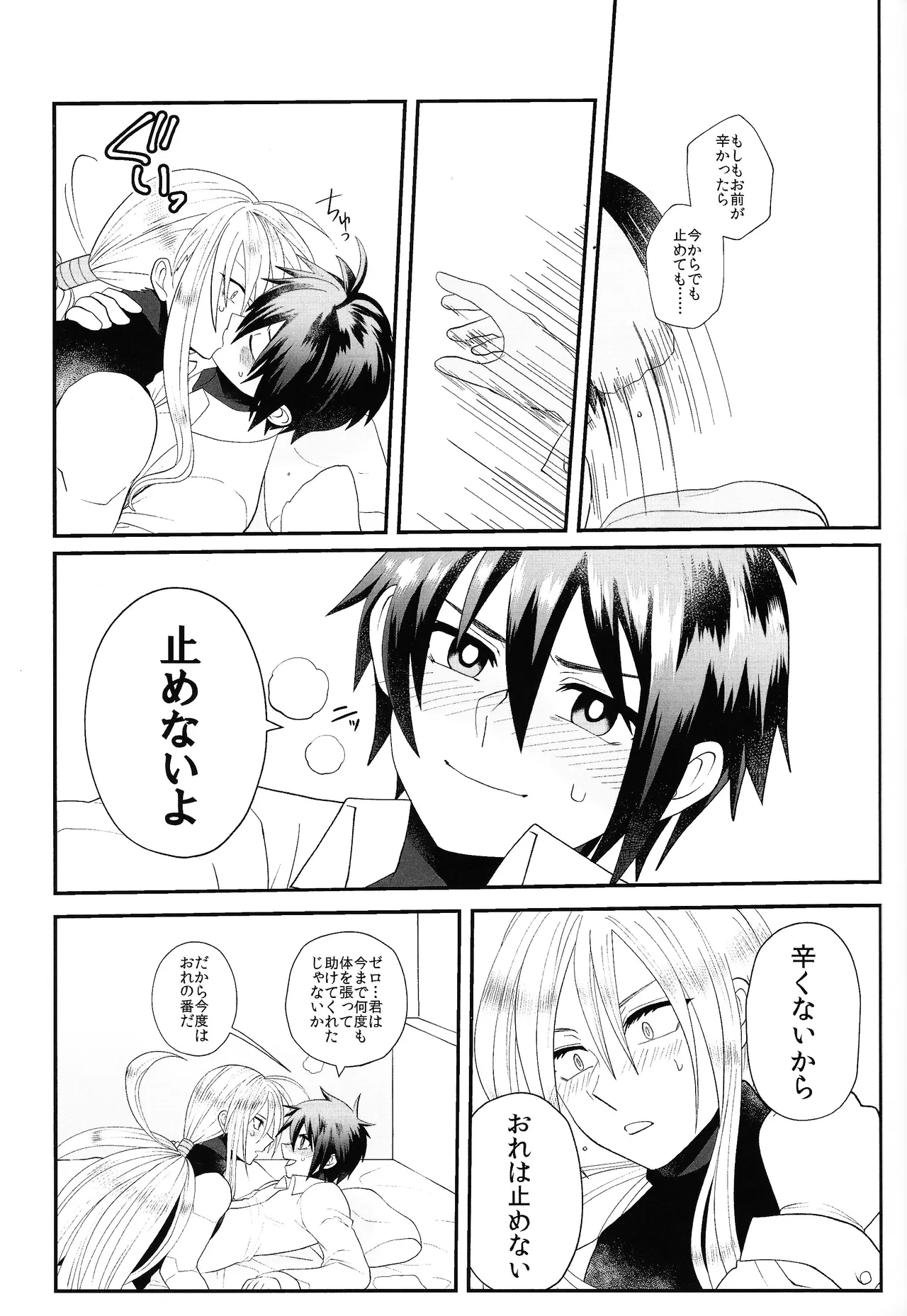 หน้า 36