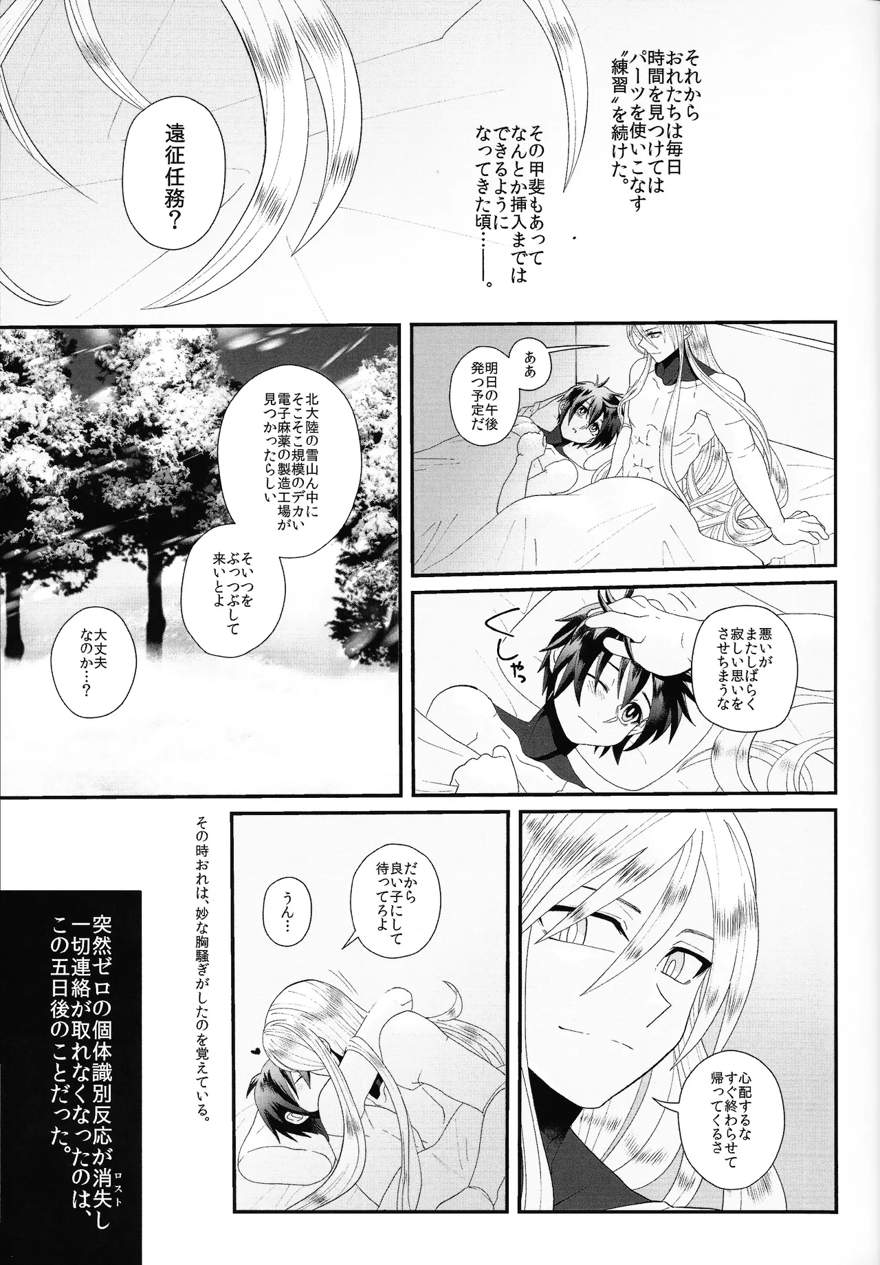 หน้า 38
