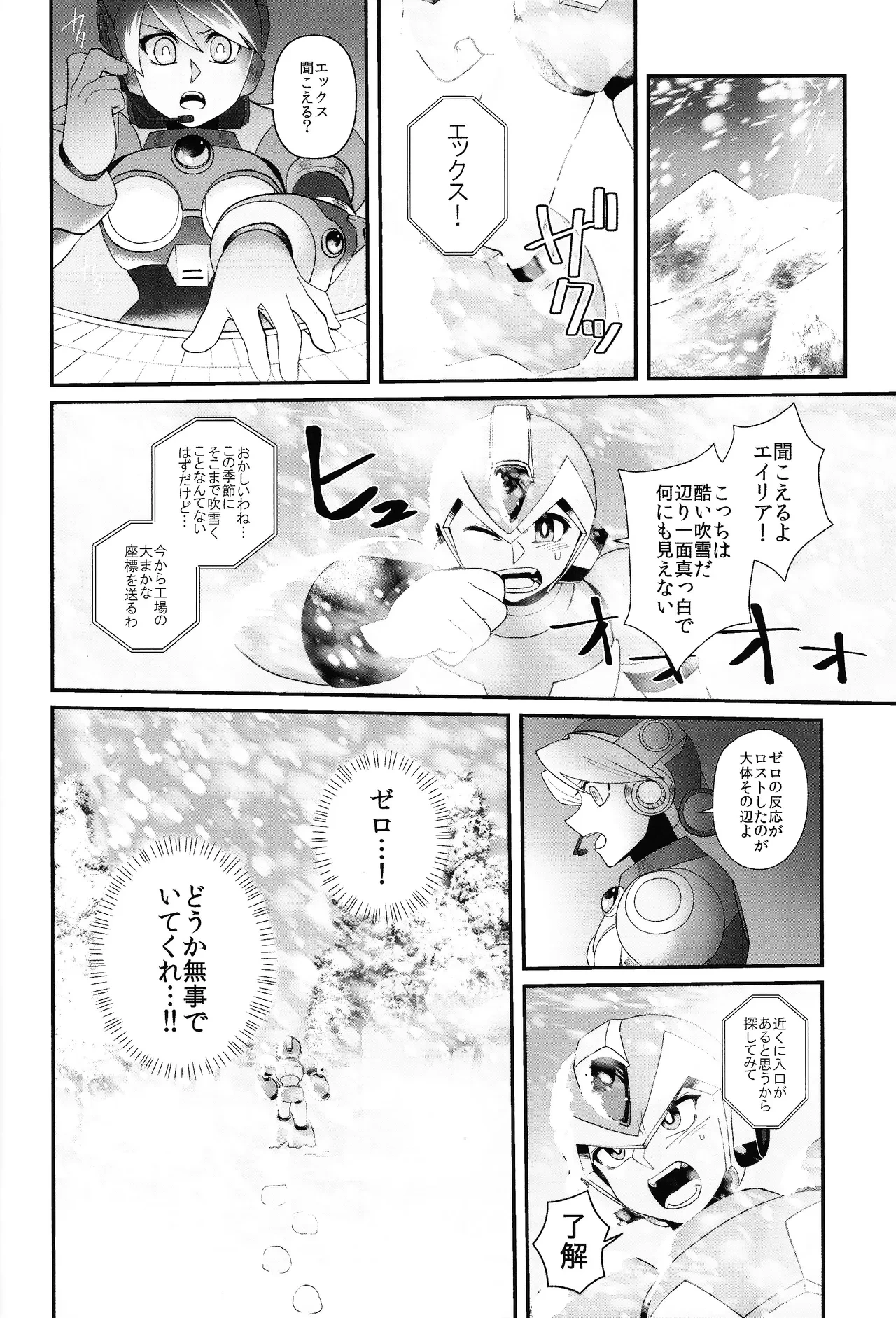 หน้า 39