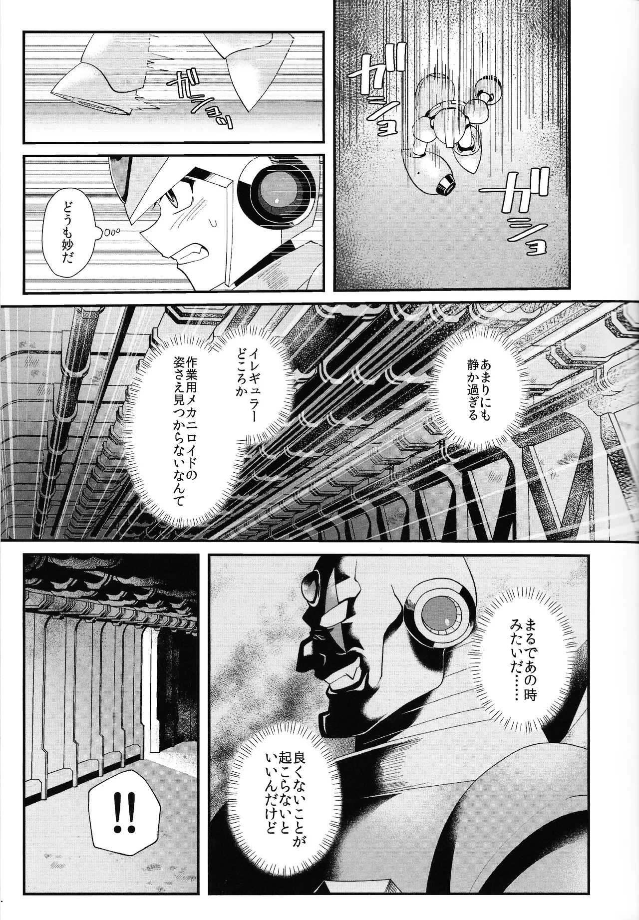 หน้า 42