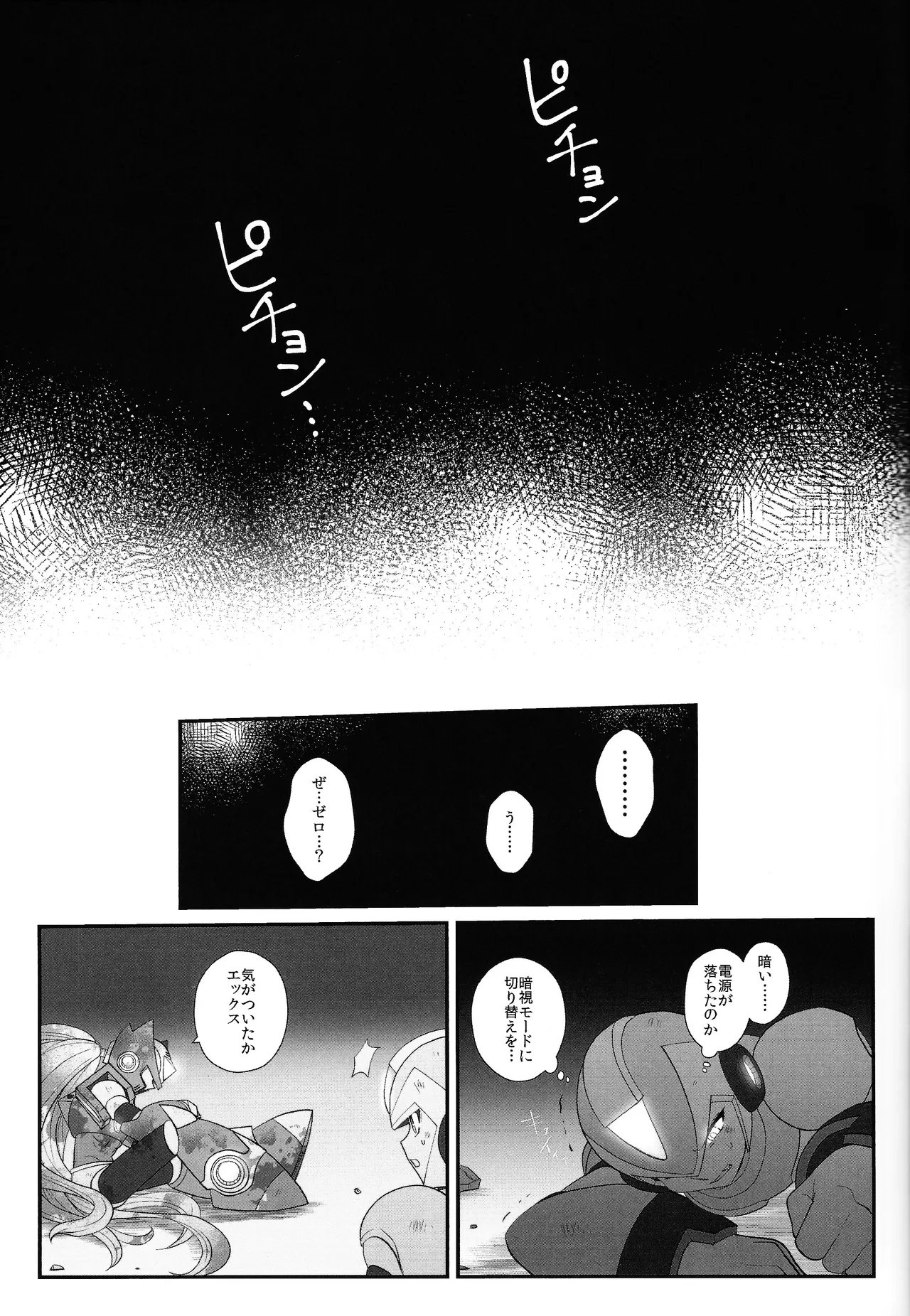 หน้า 48