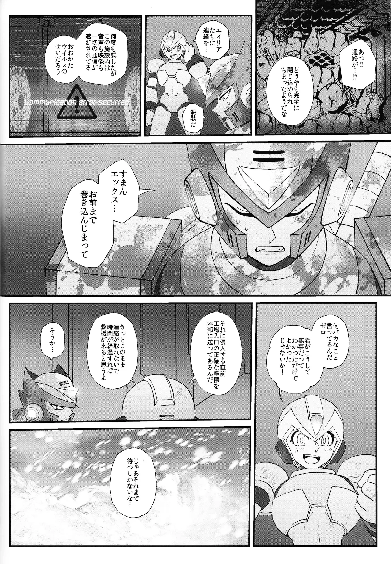 หน้า 49