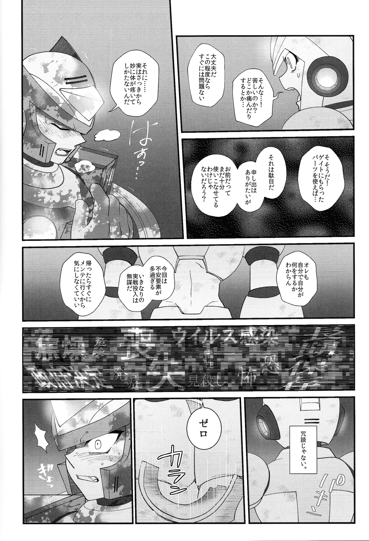 หน้า 51