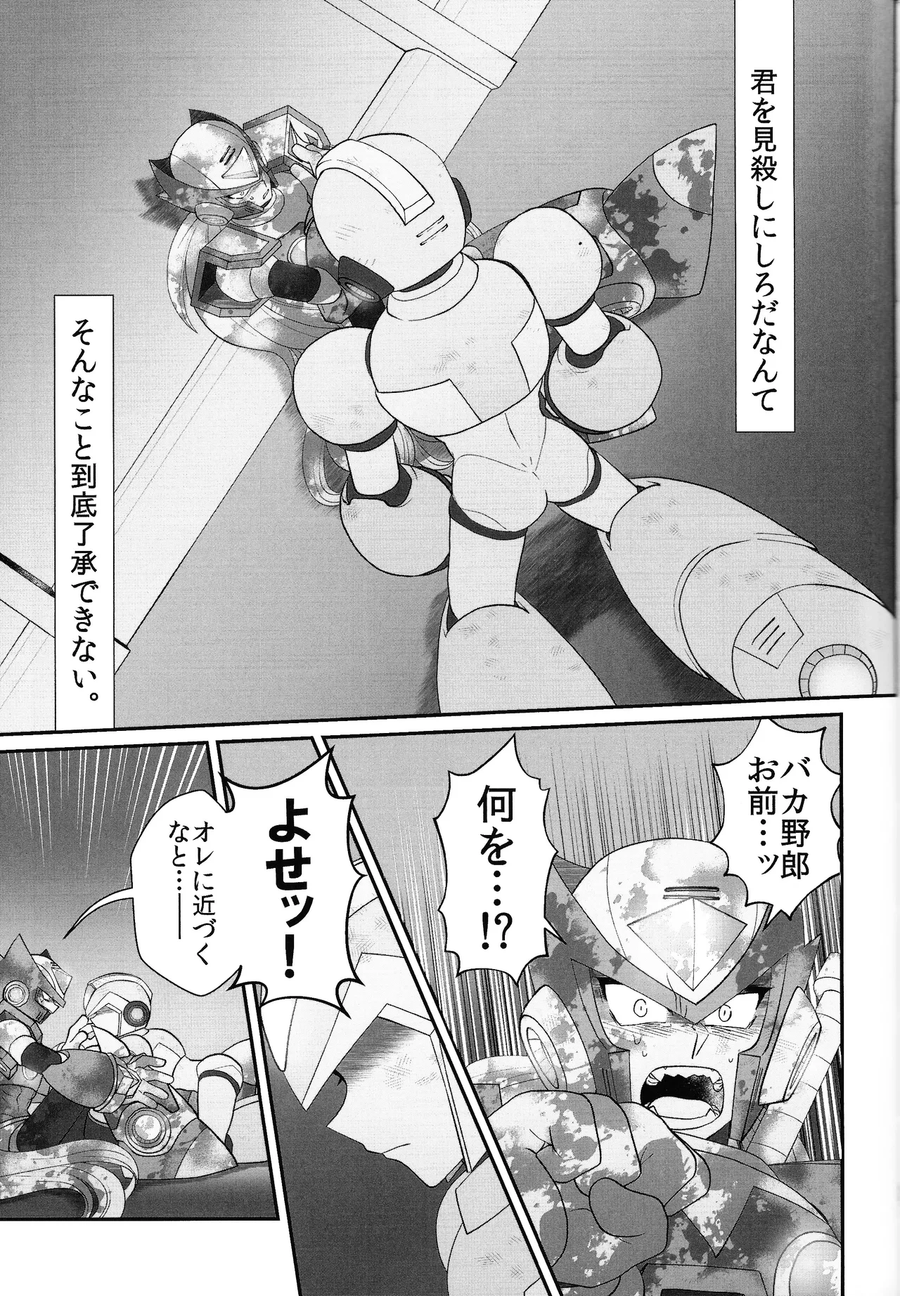 หน้า 52
