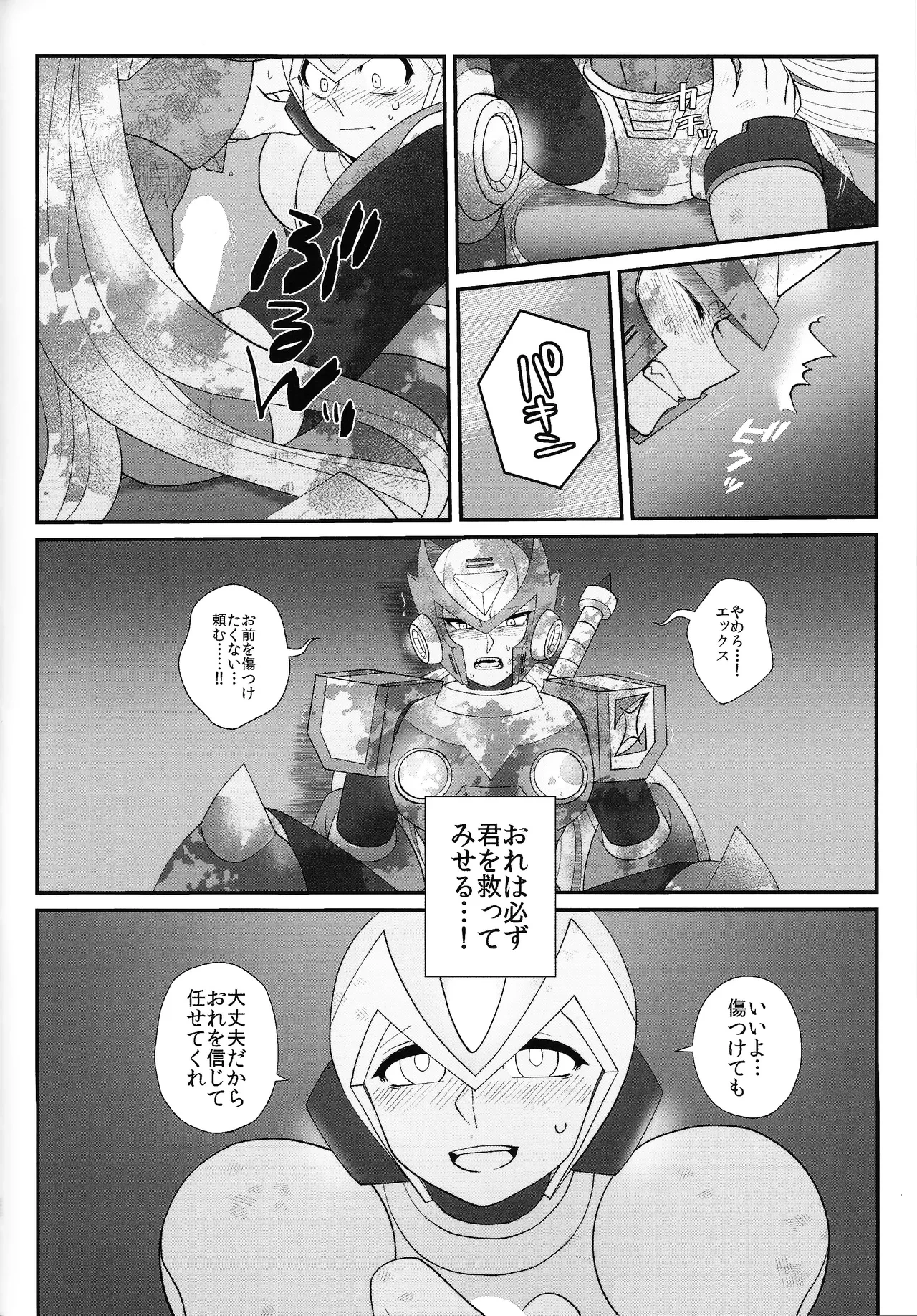 หน้า 53