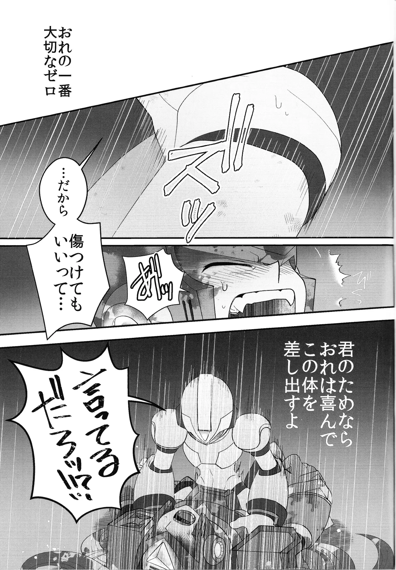 หน้า 58