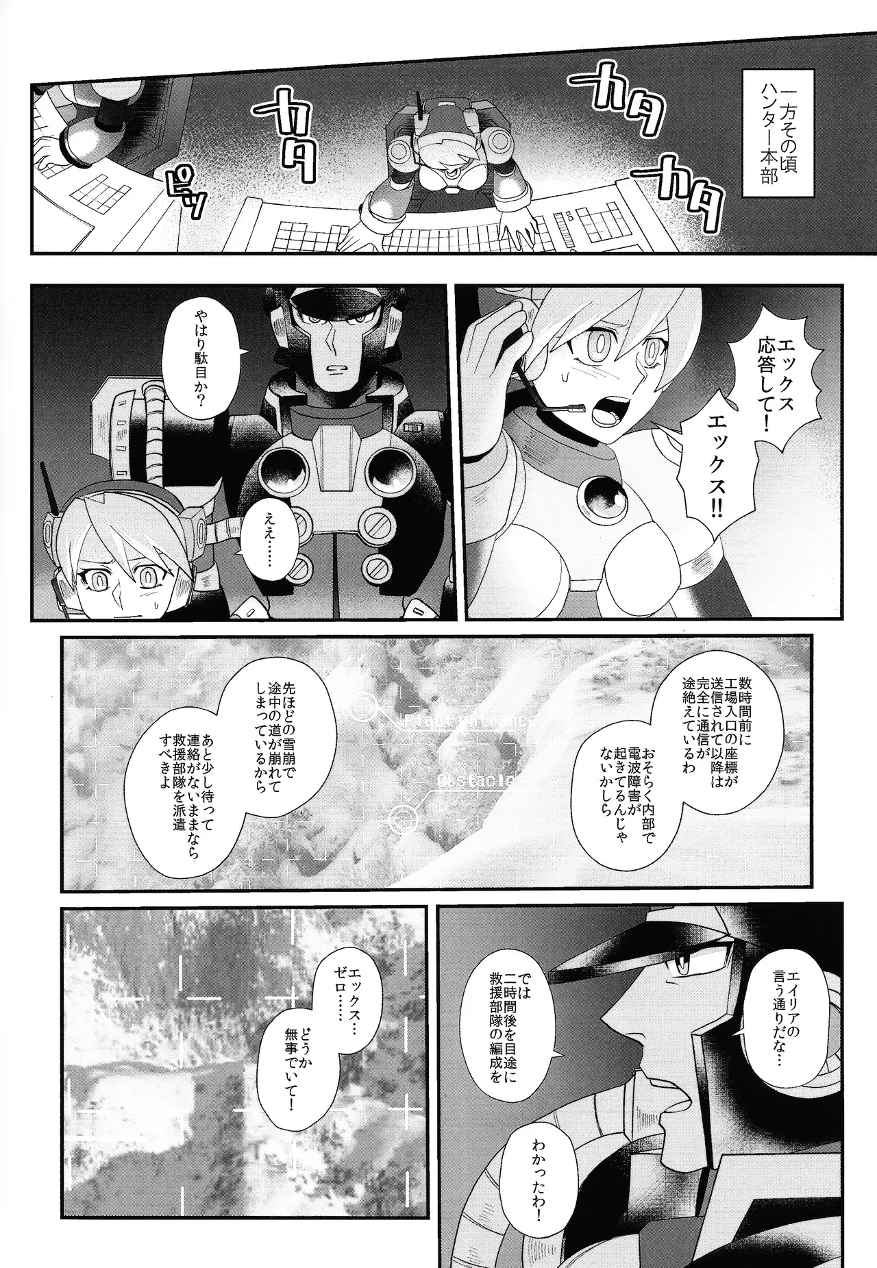 หน้า 63