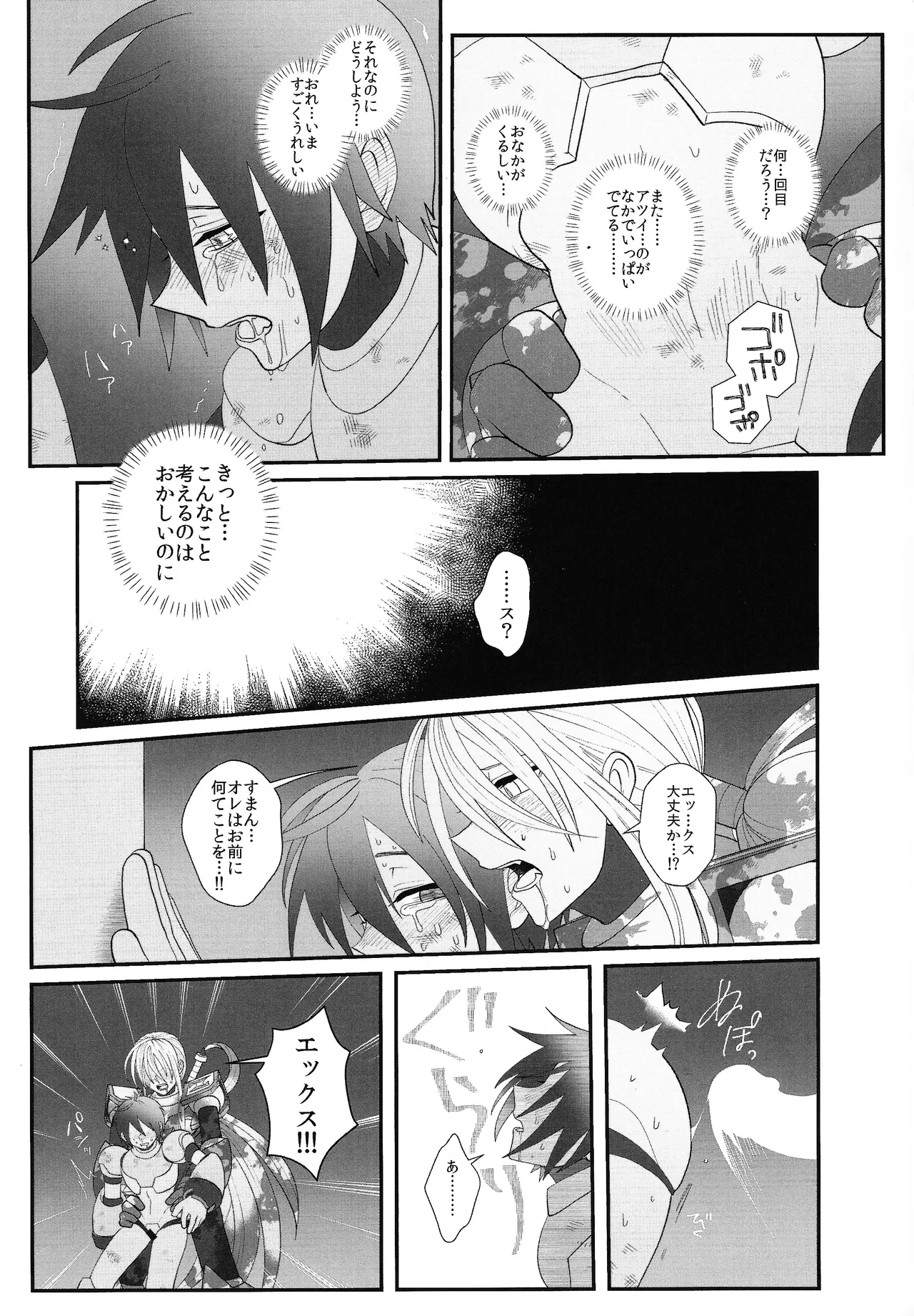 หน้า 66