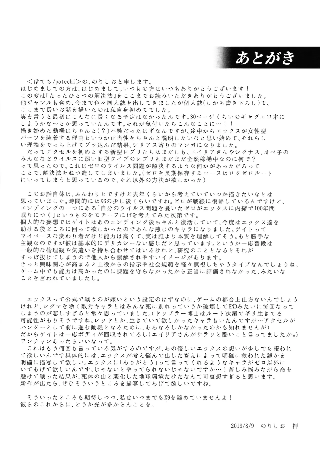 หน้า 77