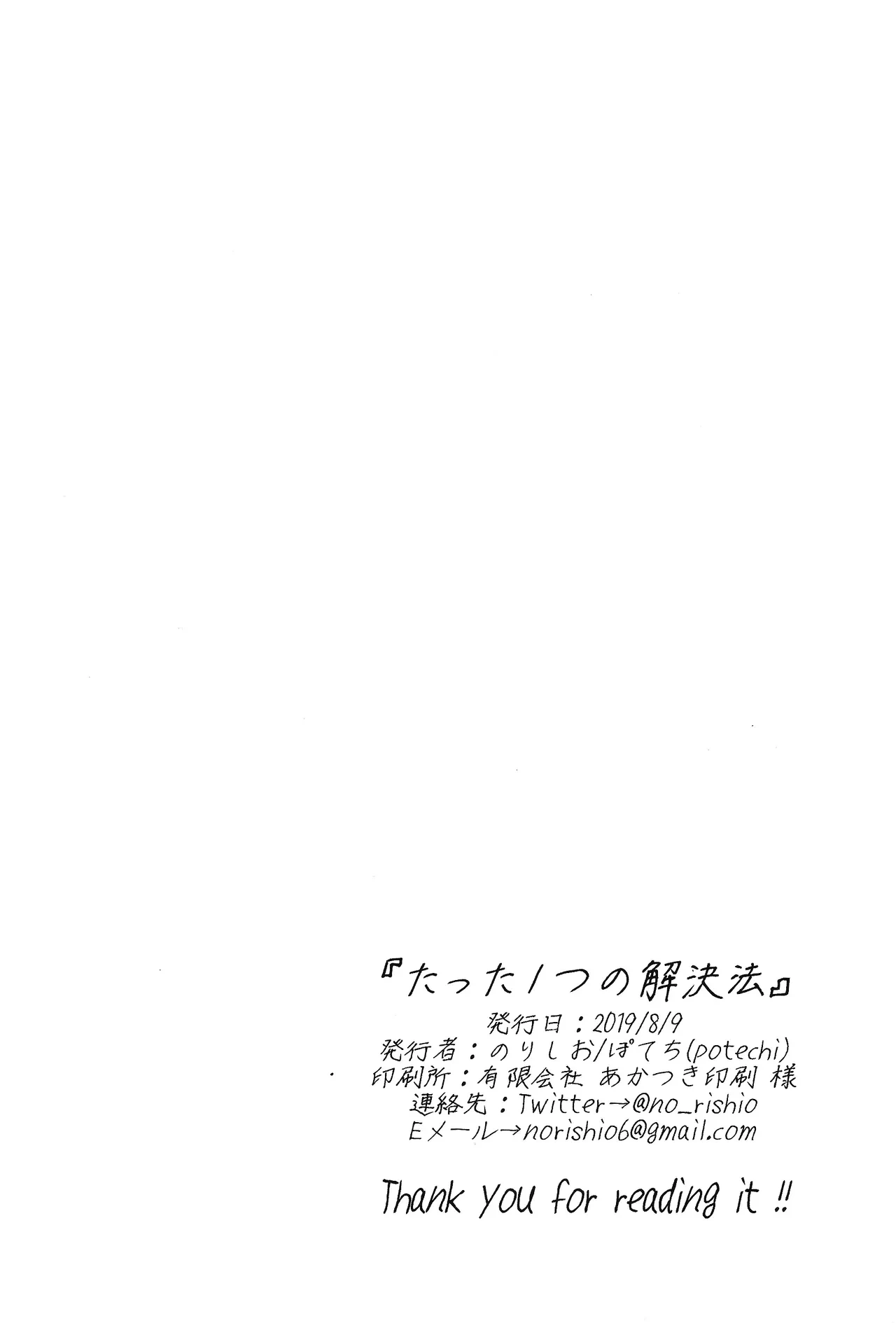 หน้า 81