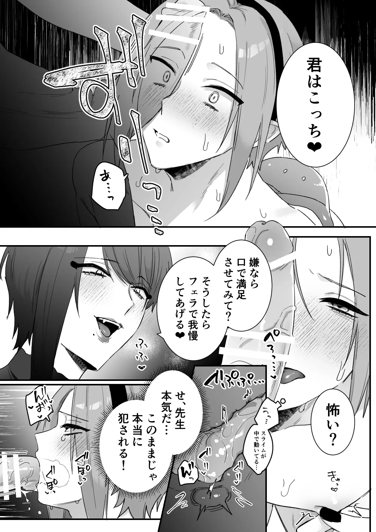 หน้า 7