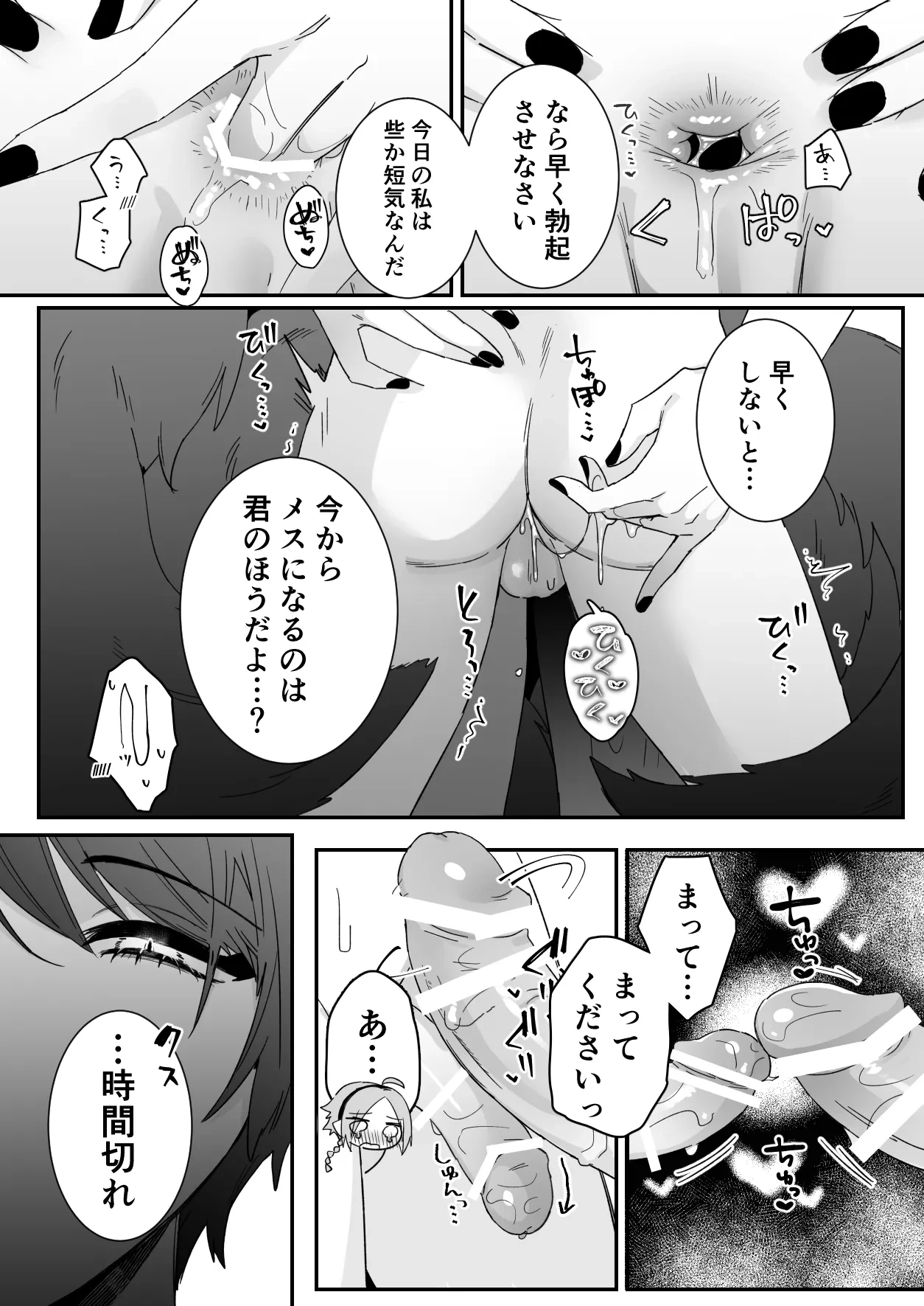 หน้า 13